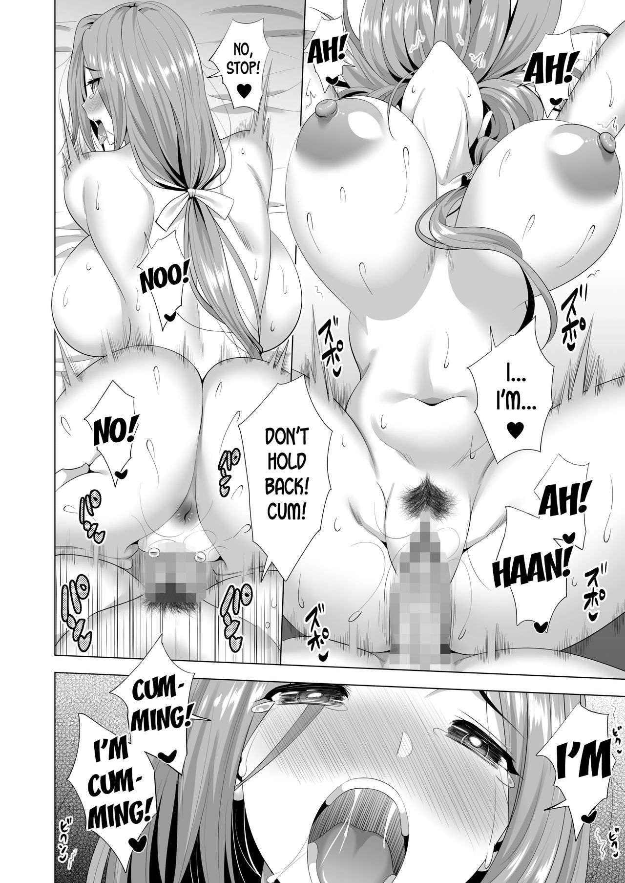 Swapping Koushuu [Aburi Salmon Maru] 1 . Swapping Koushuu - Chapter 1 [Aburi Salmon Maru] – page 51