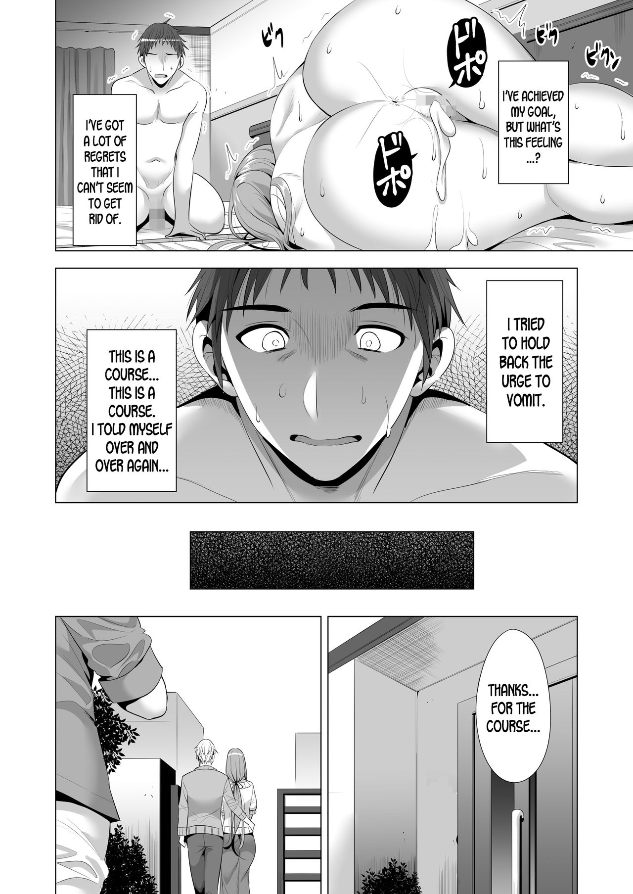 Swapping Koushuu [Aburi Salmon Maru] 1 . Swapping Koushuu - Chapter 1 [Aburi Salmon Maru] – page 53