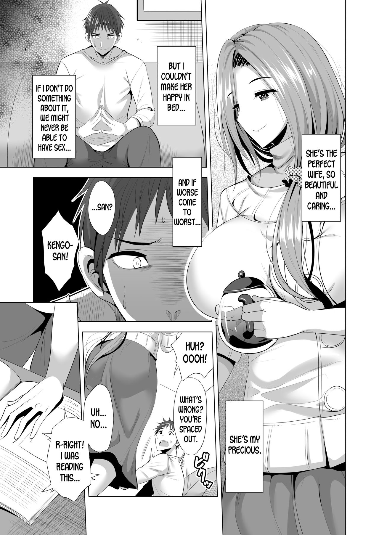 Swapping Koushuu [Aburi Salmon Maru] 1 . Swapping Koushuu - Chapter 1 [Aburi Salmon Maru] – page 8