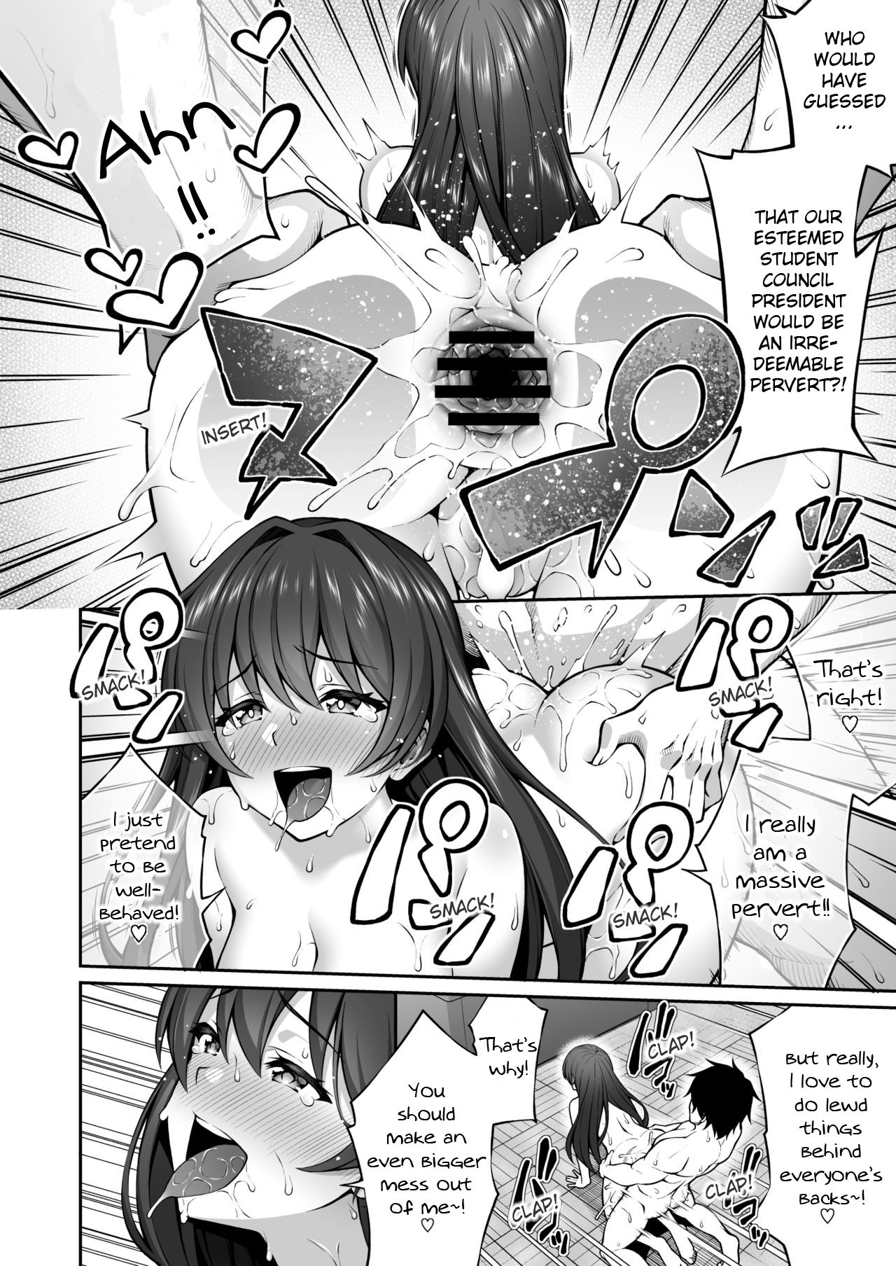 Thanks to Hypnotism, I Had the Serious-Looking Student Council President in the Palm of My Hands [Inagita] 2 . Thanks to Hypnotism, I Had the Serious-Looking Student Council President in the Palm of My Hands - Chapter 2 [Inagita] – page 23