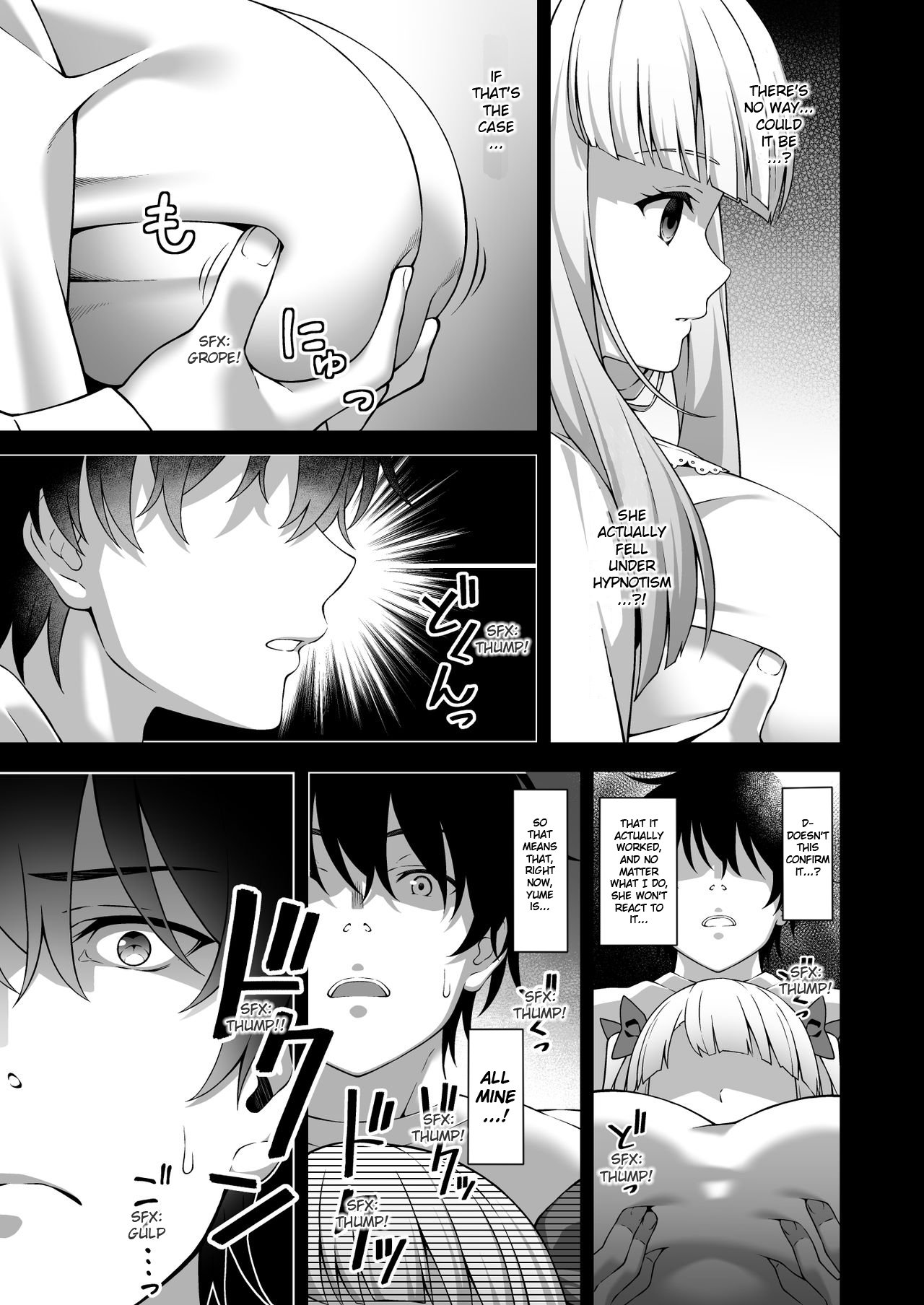 Thanks to Hypnotism, I Had the Serious-Looking Student Council President in the Palm of My Hands [Inagita] 1 . Thanks to Hypnotism, I Had the Serious-Looking Student Council President in the Palm of My Hands - Chapter 1 [Inagita] – page 16