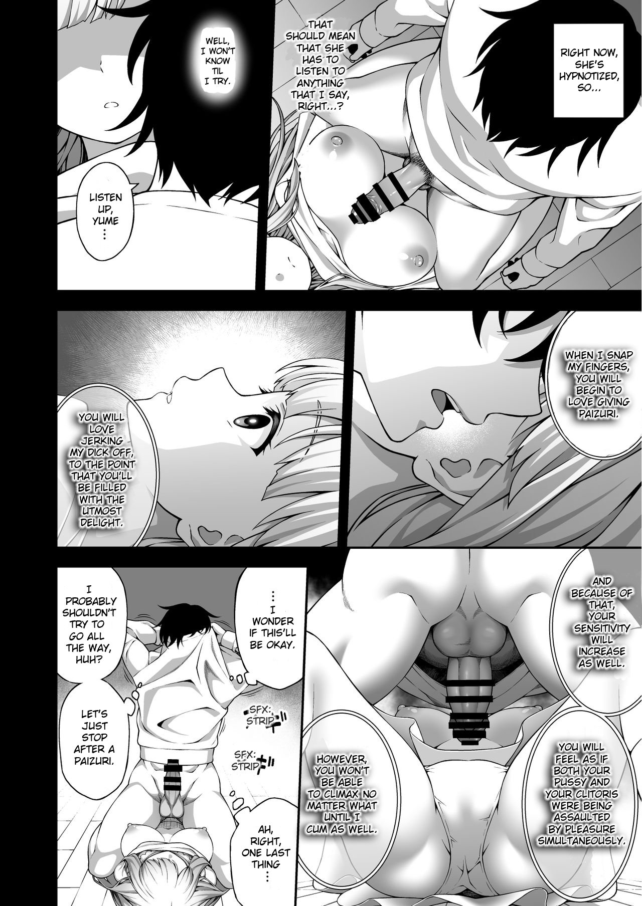 Thanks to Hypnotism, I Had the Serious-Looking Student Council President in the Palm of My Hands [Inagita] 1 . Thanks to Hypnotism, I Had the Serious-Looking Student Council President in the Palm of My Hands - Chapter 1 [Inagita] – page 21