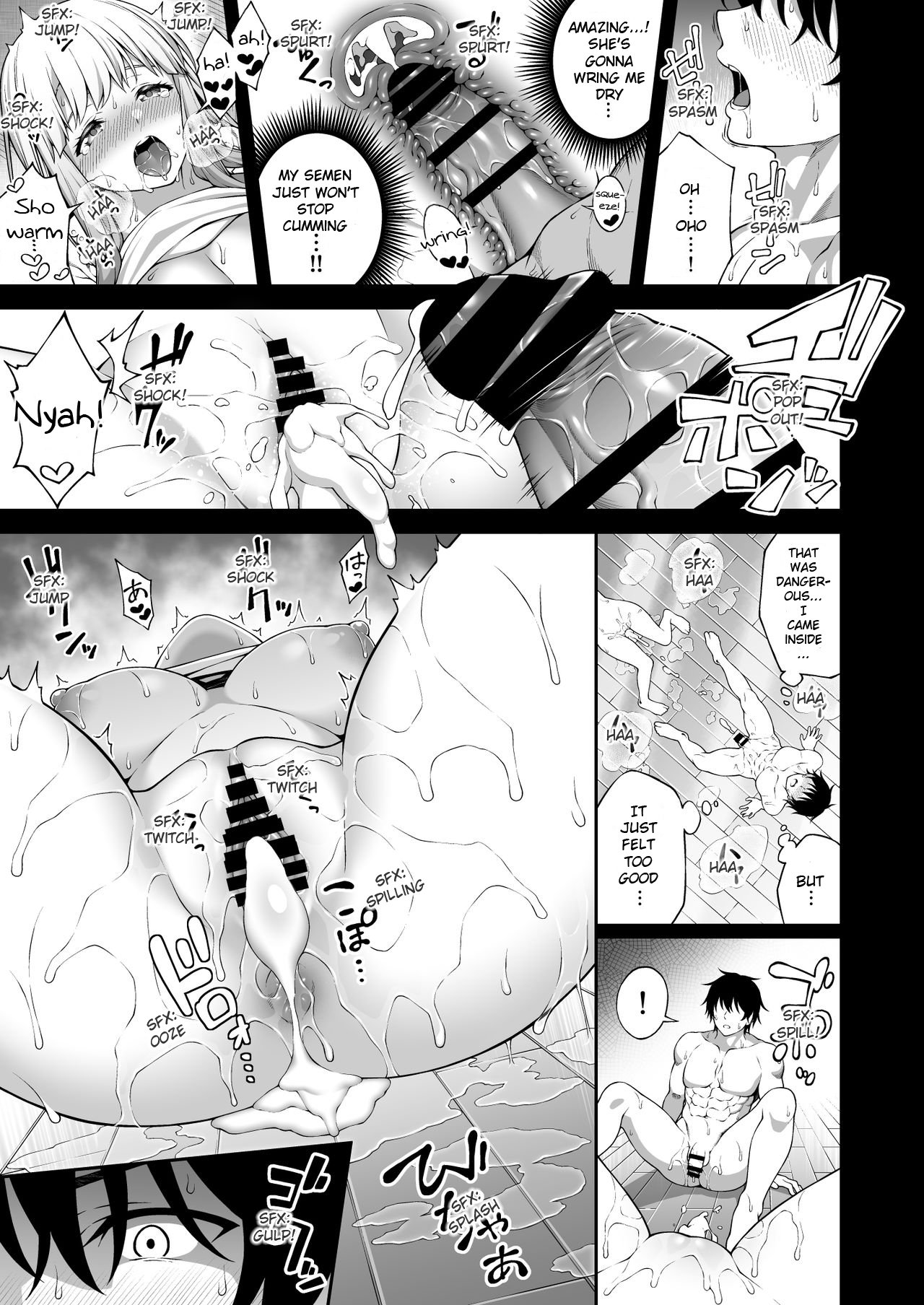 Thanks to Hypnotism, I Had the Serious-Looking Student Council President in the Palm of My Hands [Inagita] 1 . Thanks to Hypnotism, I Had the Serious-Looking Student Council President in the Palm of My Hands - Chapter 1 [Inagita] – page 38