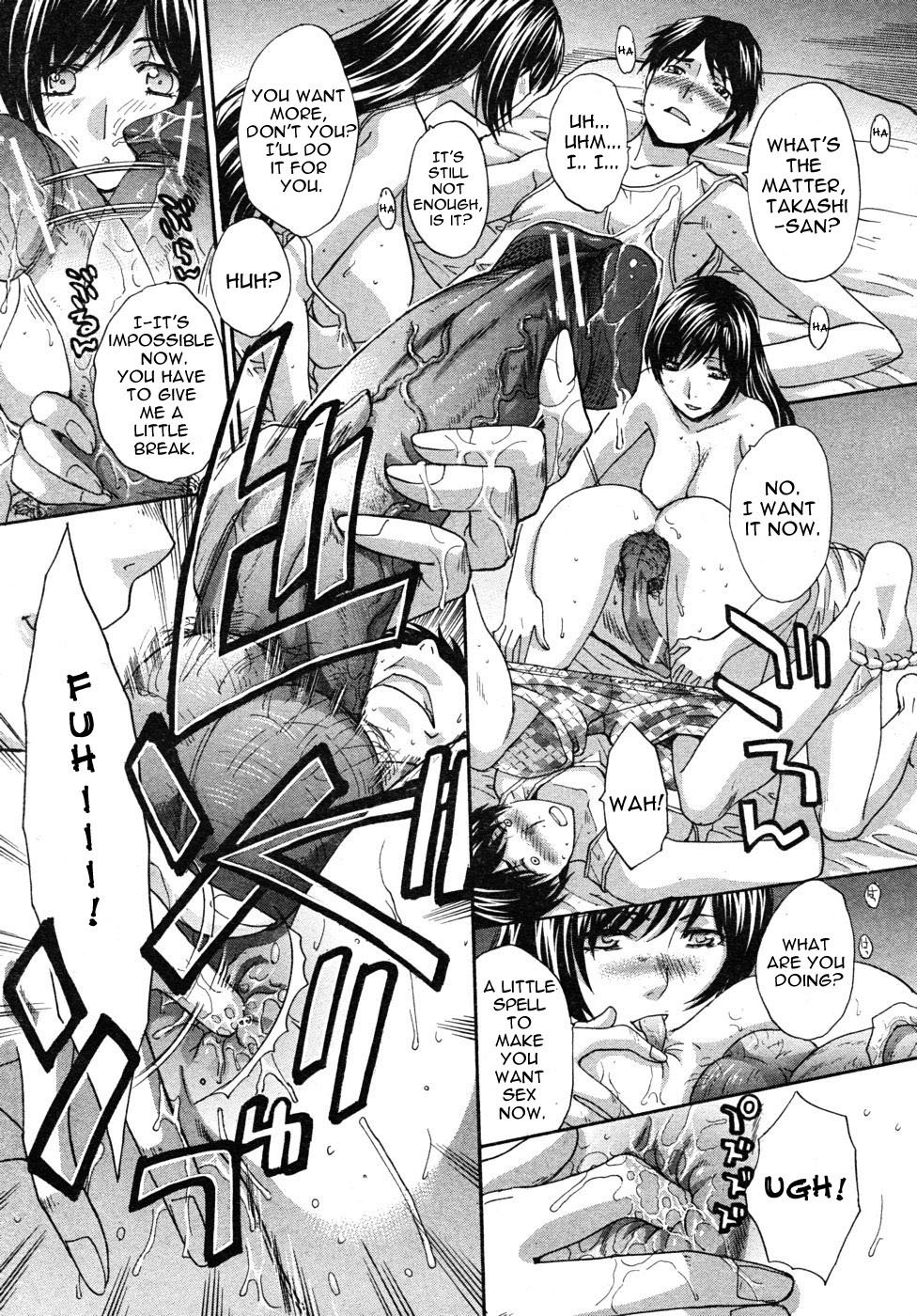 Mesu Oba Misao Arc plus Gaiden [Itaba Hiroshi] 1 . Mesu Oba Misao Arc plus Gaiden - Chapter 1 [Itaba Hiroshi] – page 104