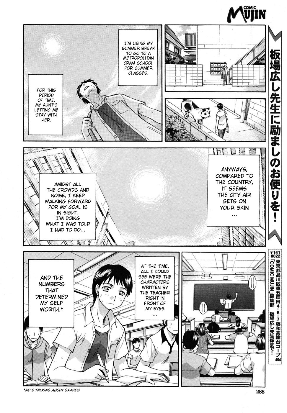 Mesu Oba Misao Arc plus Gaiden [Itaba Hiroshi] 1 . Mesu Oba Misao Arc plus Gaiden - Chapter 1 [Itaba Hiroshi] – page 2