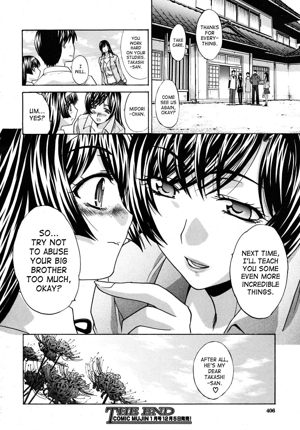 Mesu Oba Misao Arc plus Gaiden [Itaba Hiroshi] 1 . Mesu Oba Misao Arc plus Gaiden - Chapter 1 [Itaba Hiroshi] – page 93