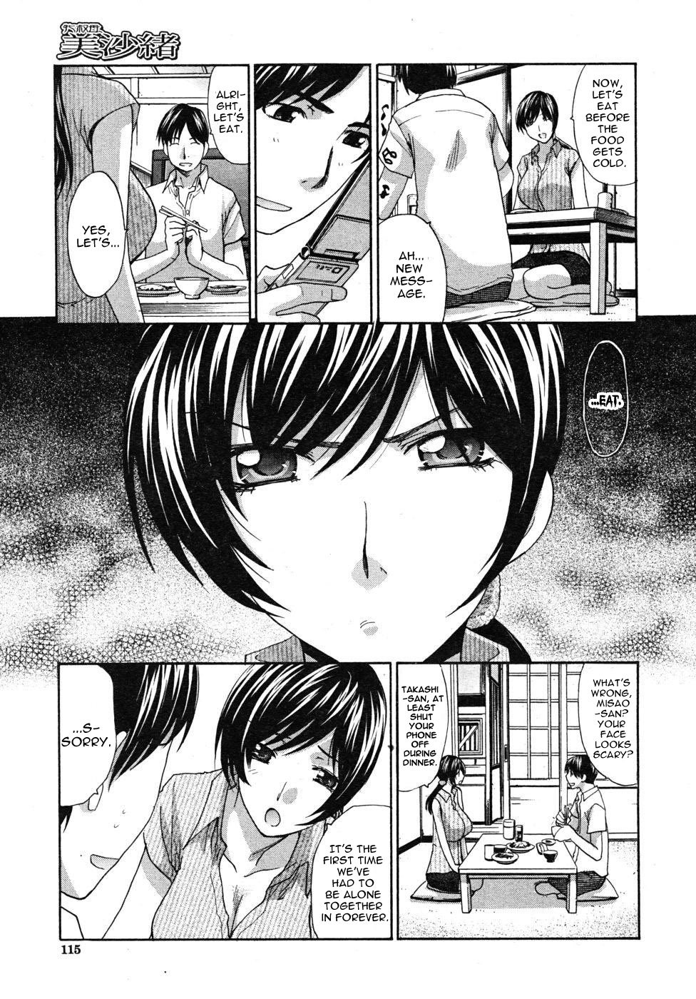 Mesu Oba Misao Arc plus Gaiden [Itaba Hiroshi] 1 . Mesu Oba Misao Arc plus Gaiden - Chapter 1 [Itaba Hiroshi] – page 96
