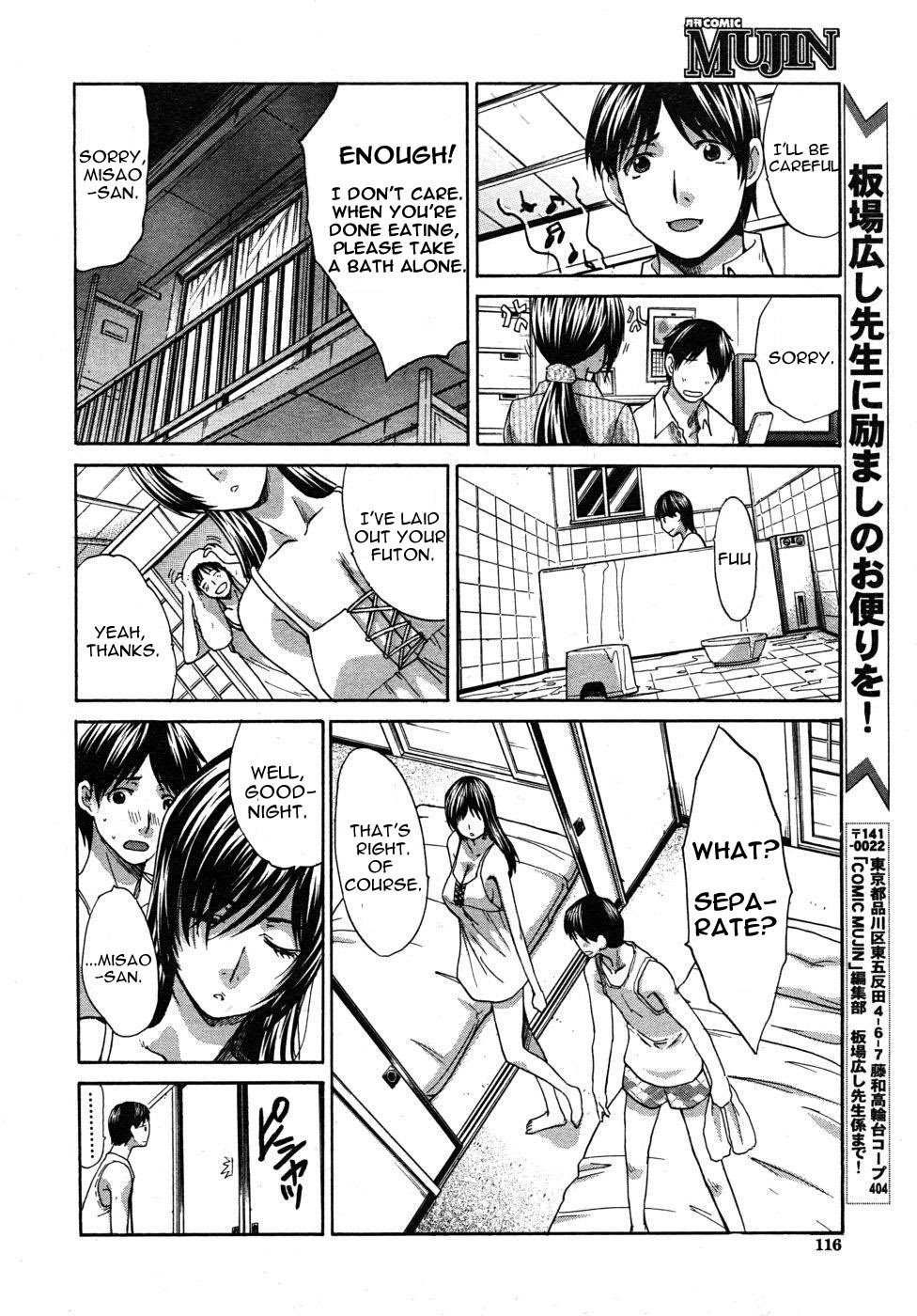 Mesu Oba Misao Arc plus Gaiden [Itaba Hiroshi] 1 . Mesu Oba Misao Arc plus Gaiden - Chapter 1 [Itaba Hiroshi] – page 97