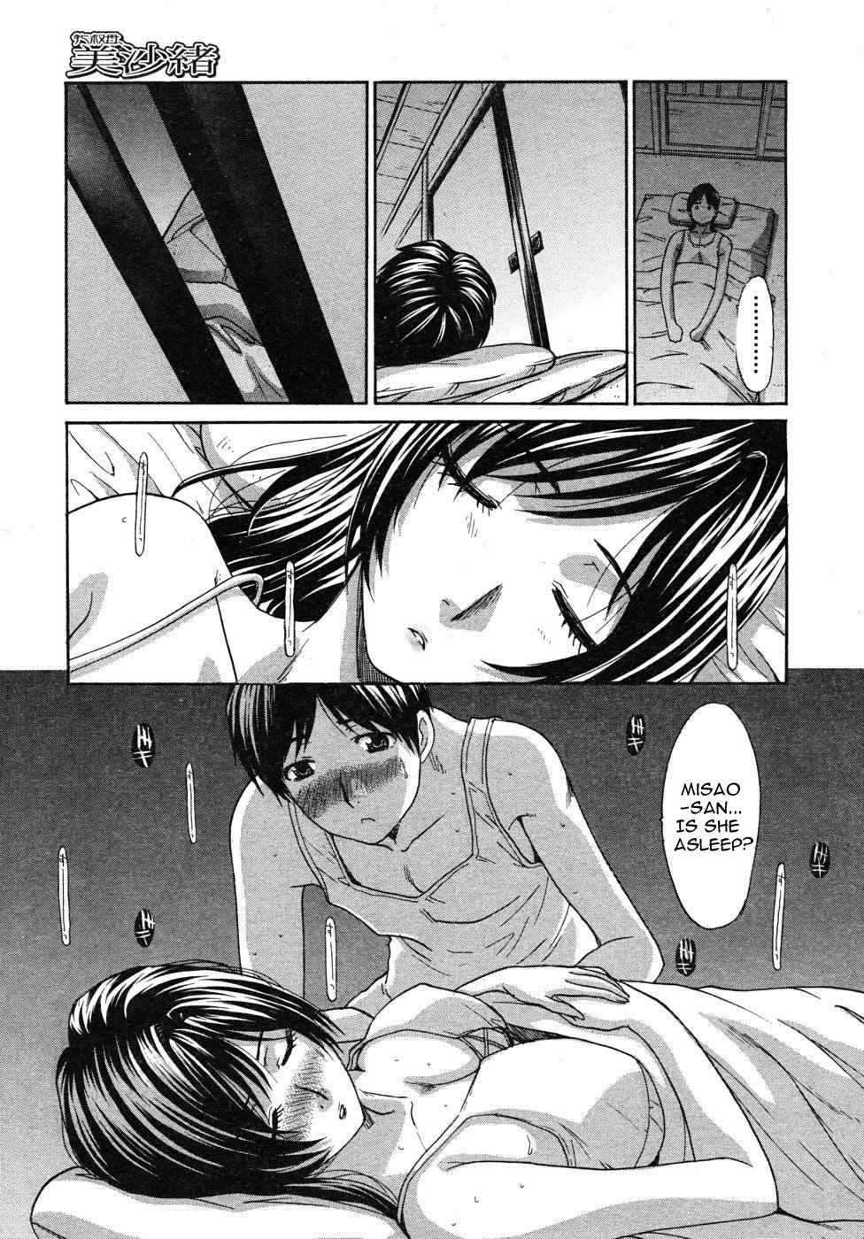 Mesu Oba Misao Arc plus Gaiden [Itaba Hiroshi] 1 . Mesu Oba Misao Arc plus Gaiden - Chapter 1 [Itaba Hiroshi] – page 98
