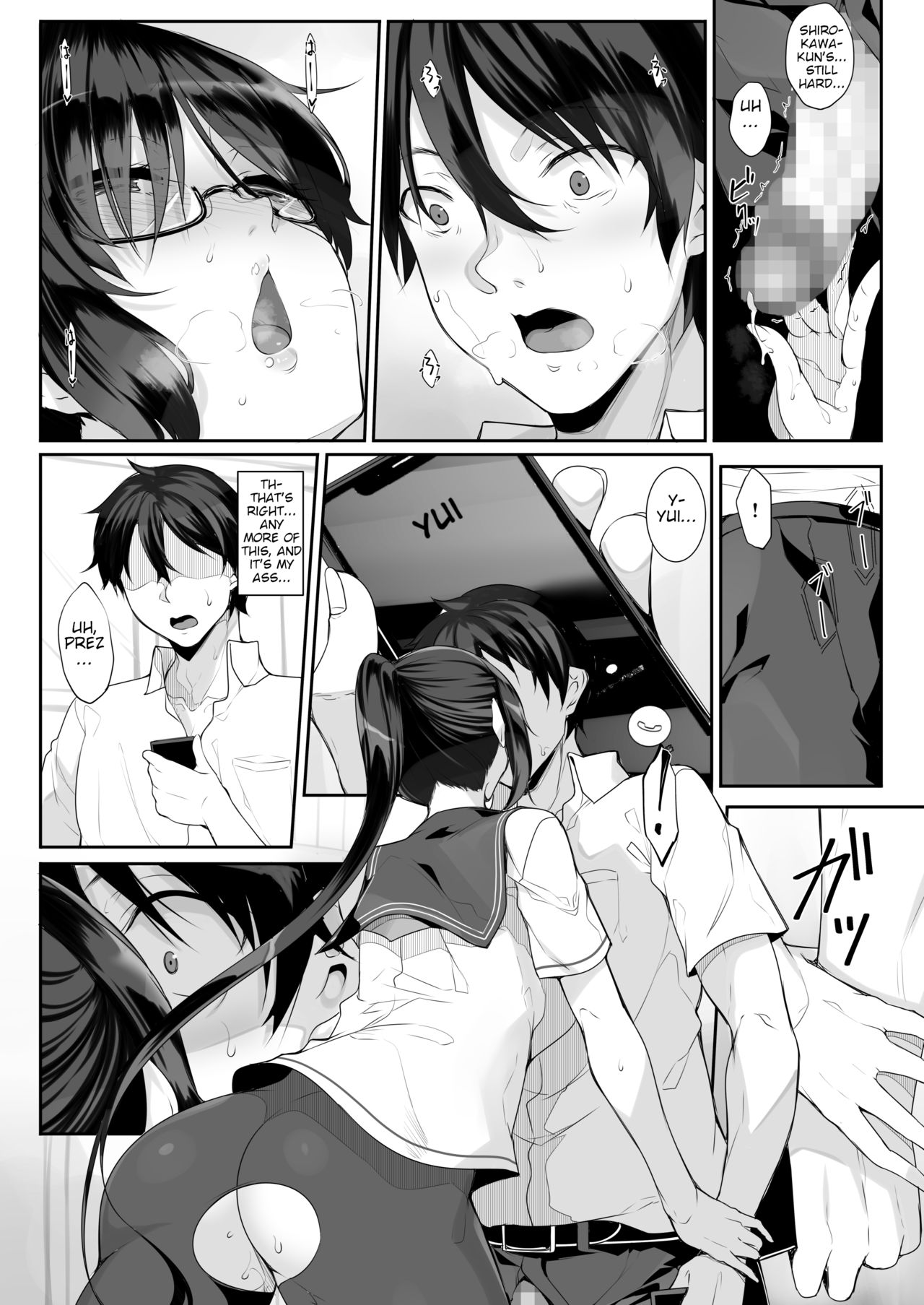 SISUANA – Sister Hole [Nakano Sora] 3 . SISUANA - Sister Hole - Chapter 3 [Nakano Sora] – page 12