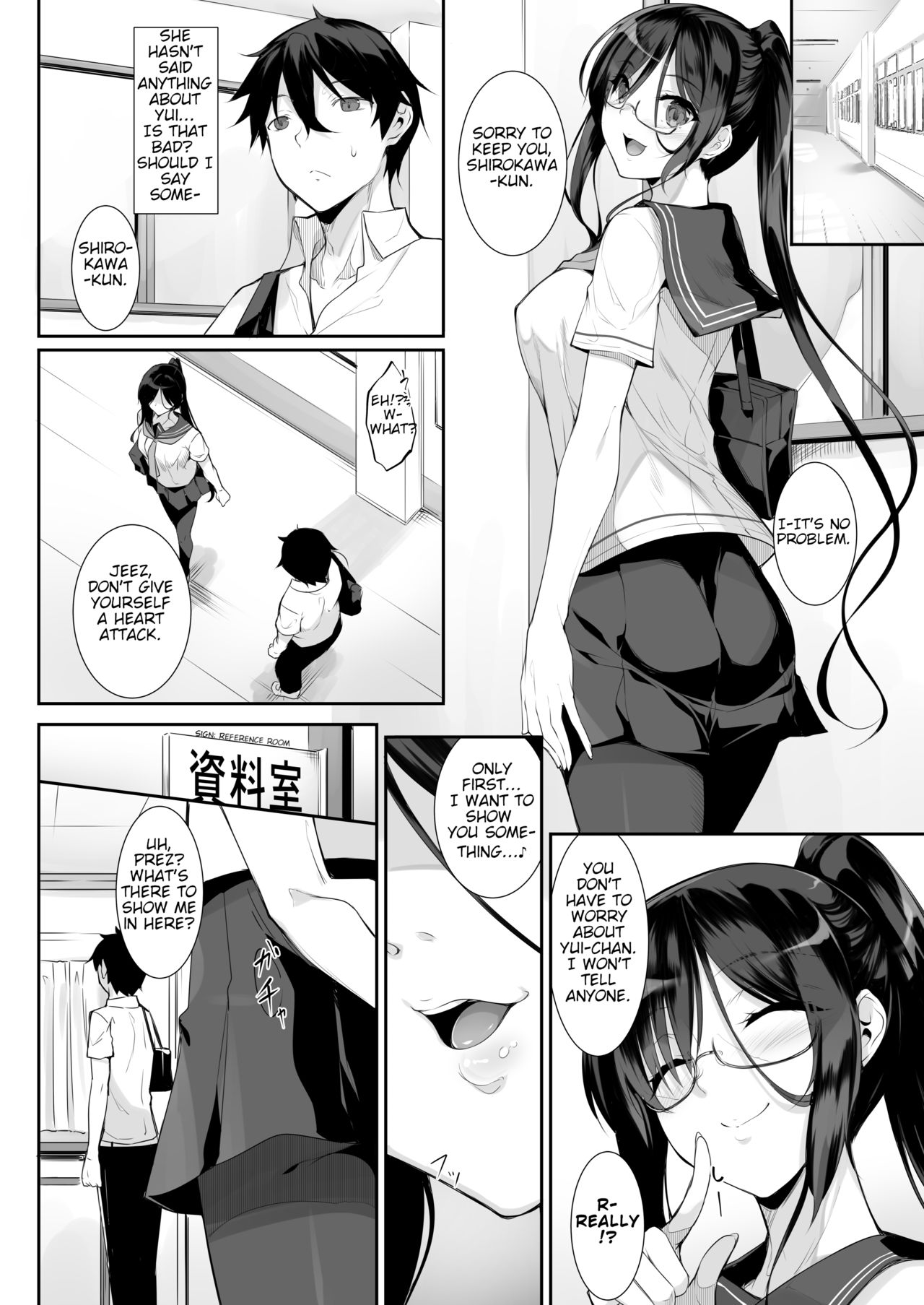 SISUANA – Sister Hole [Nakano Sora] 3 . SISUANA - Sister Hole - Chapter 3 [Nakano Sora] – page 3