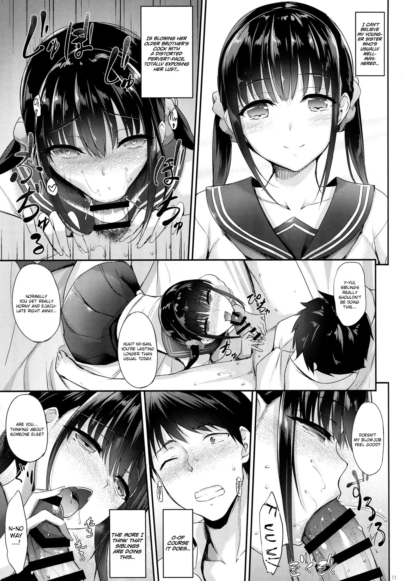 SISUANA – Sister Hole [Nakano Sora] 1 . SISUANA - Sister Hole  - Chapter 1 [Nakano Sora] – page 10
