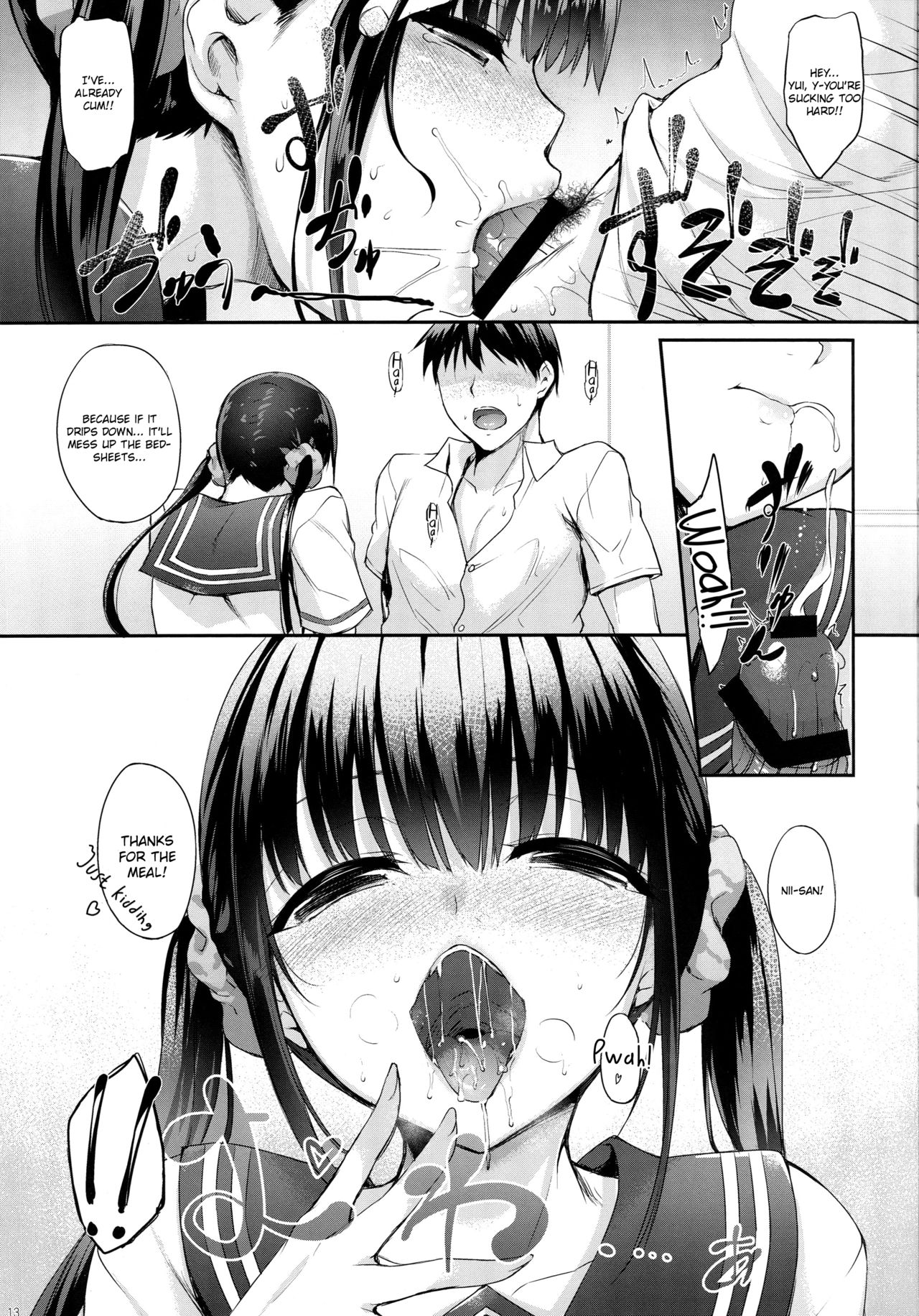 SISUANA – Sister Hole [Nakano Sora] 1 . SISUANA - Sister Hole  - Chapter 1 [Nakano Sora] – page 12