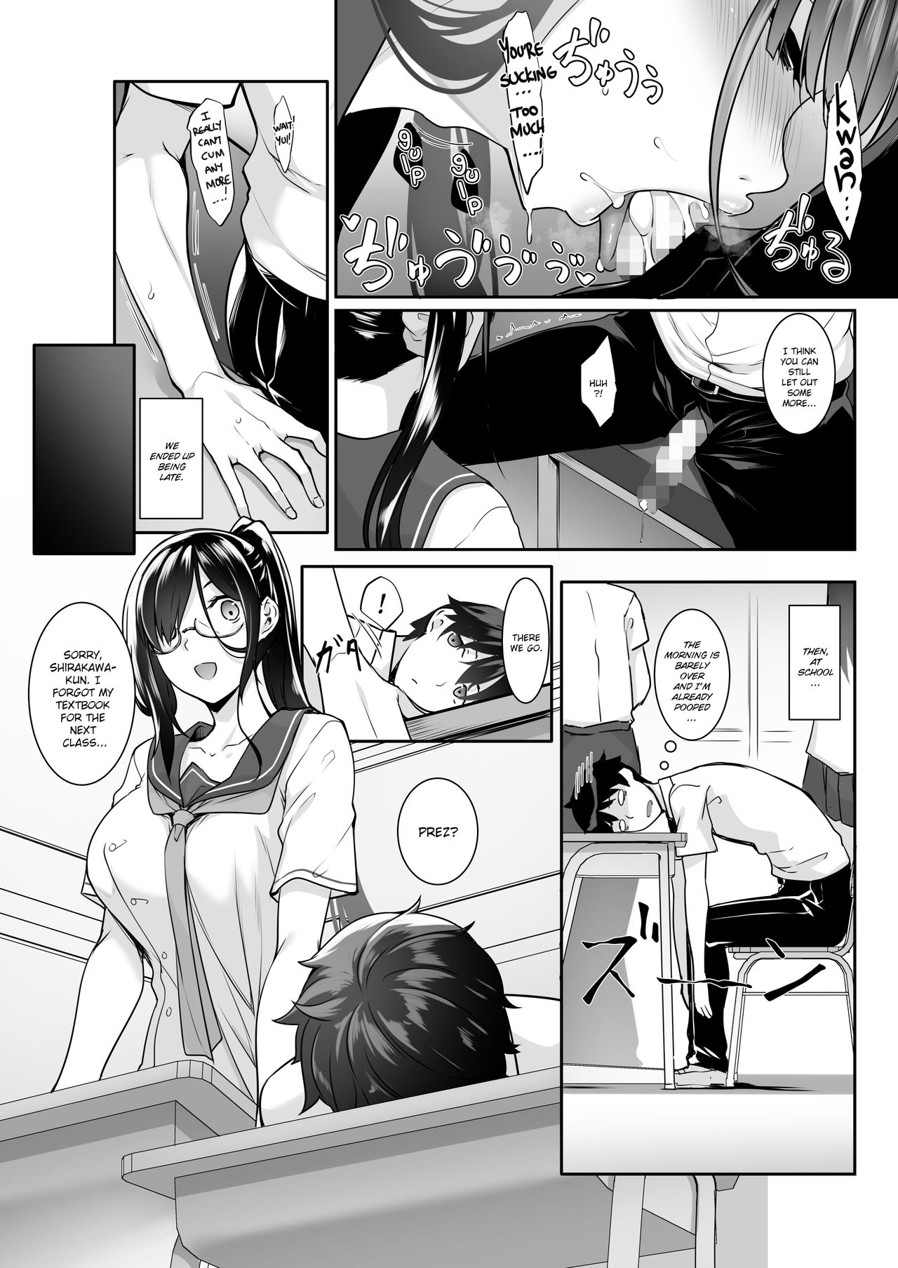SISUANA – Sister Hole [Nakano Sora] 4 . SISUANA - Sister Hole  - Chapter 4 [Nakano Sora] – page 13