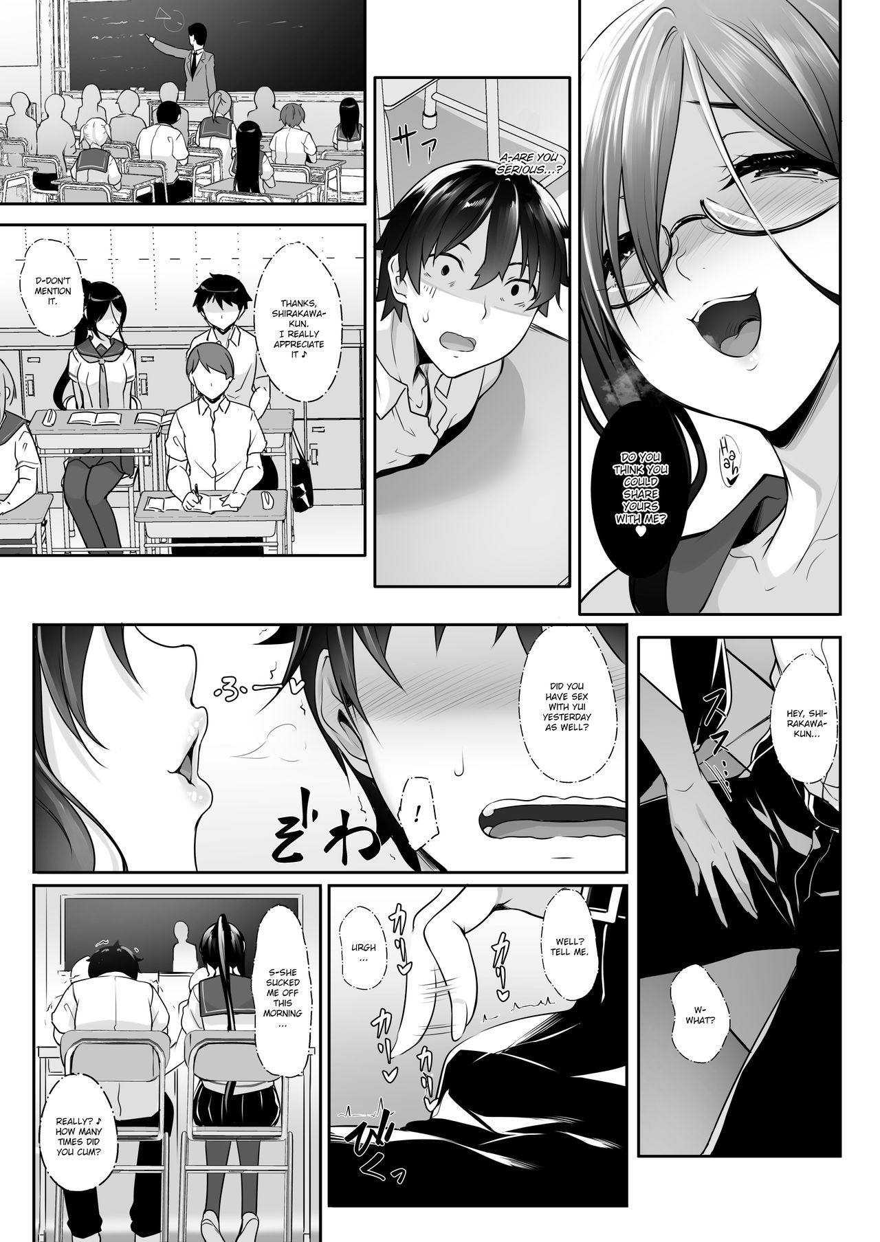 SISUANA – Sister Hole [Nakano Sora] 4 . SISUANA - Sister Hole  - Chapter 4 [Nakano Sora] – page 14