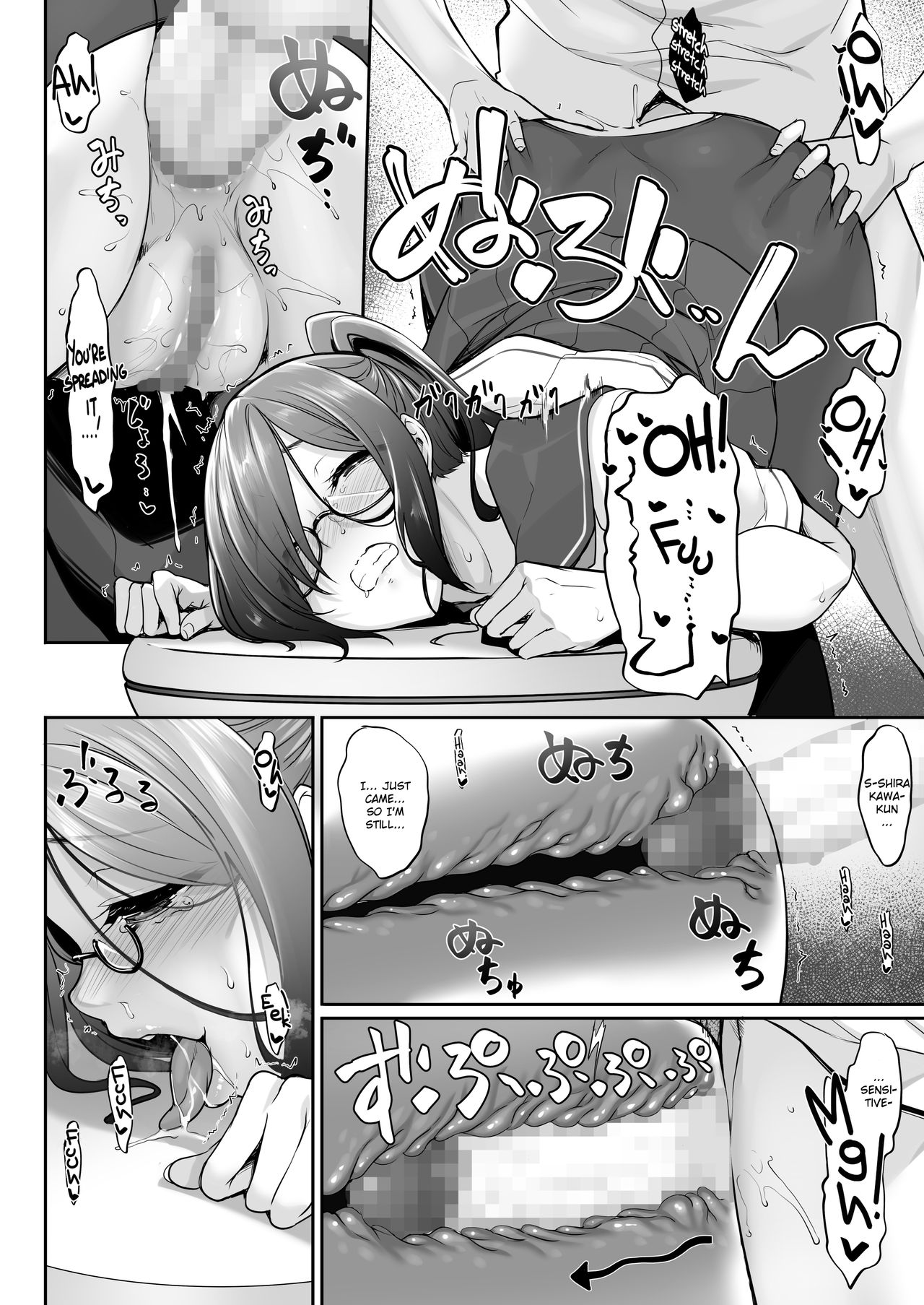 SISUANA – Sister Hole [Nakano Sora] 4 . SISUANA - Sister Hole  - Chapter 4 [Nakano Sora] – page 21