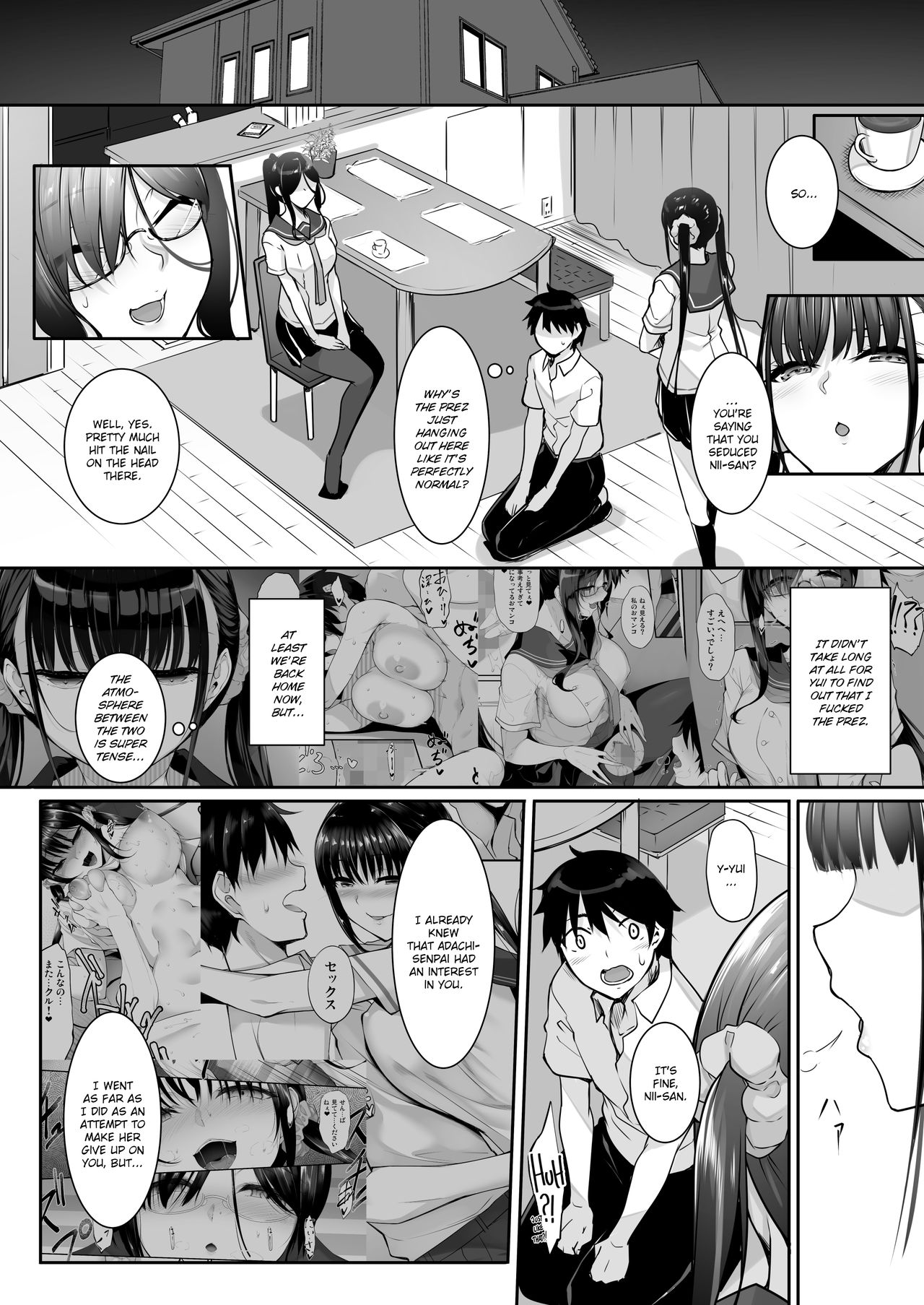 SISUANA – Sister Hole [Nakano Sora] 4 . SISUANA - Sister Hole  - Chapter 4 [Nakano Sora] – page 3