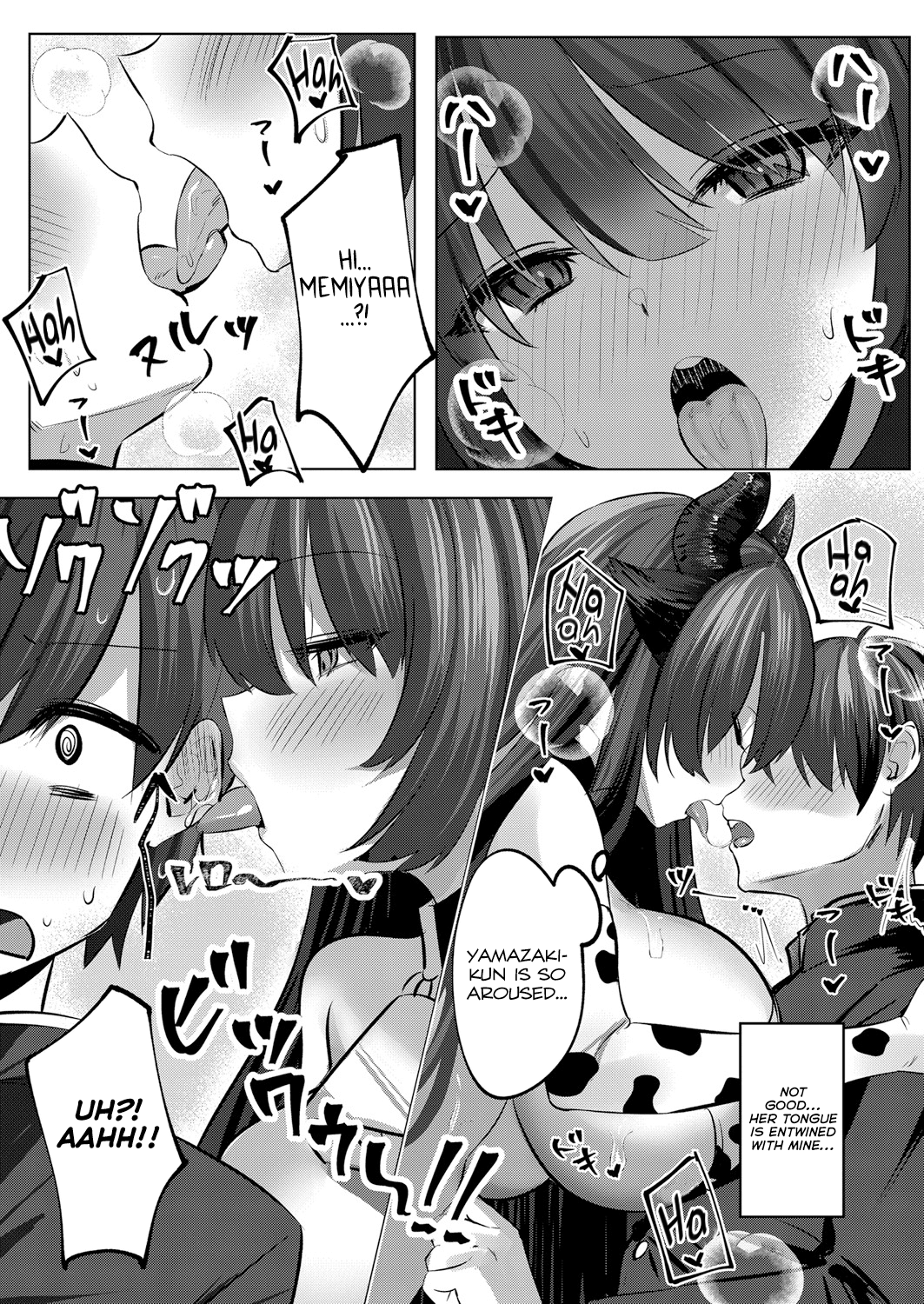 Succushisu! [Marota] 1 . Succushisu! - Chapter 1 [Marota] – page 12