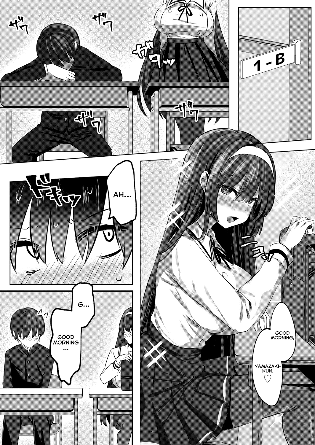 Succushisu! [Marota] 1 . Succushisu! - Chapter 1 [Marota] – page 4