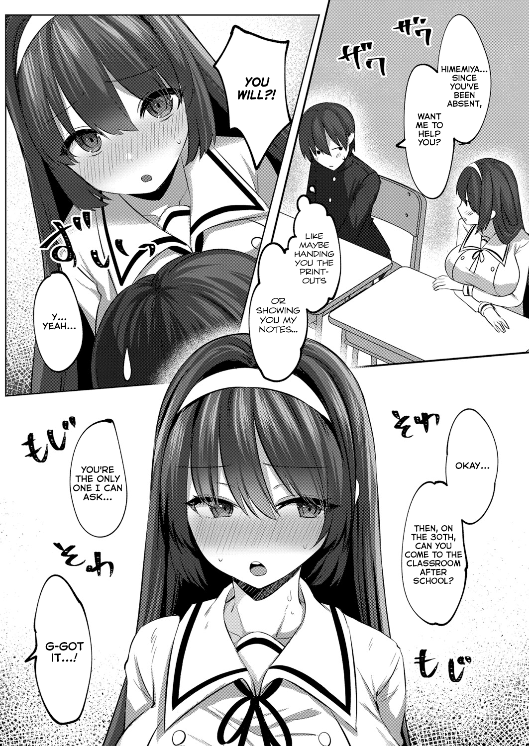 Succushisu! [Marota] 1 . Succushisu! - Chapter 1 [Marota] – page 6