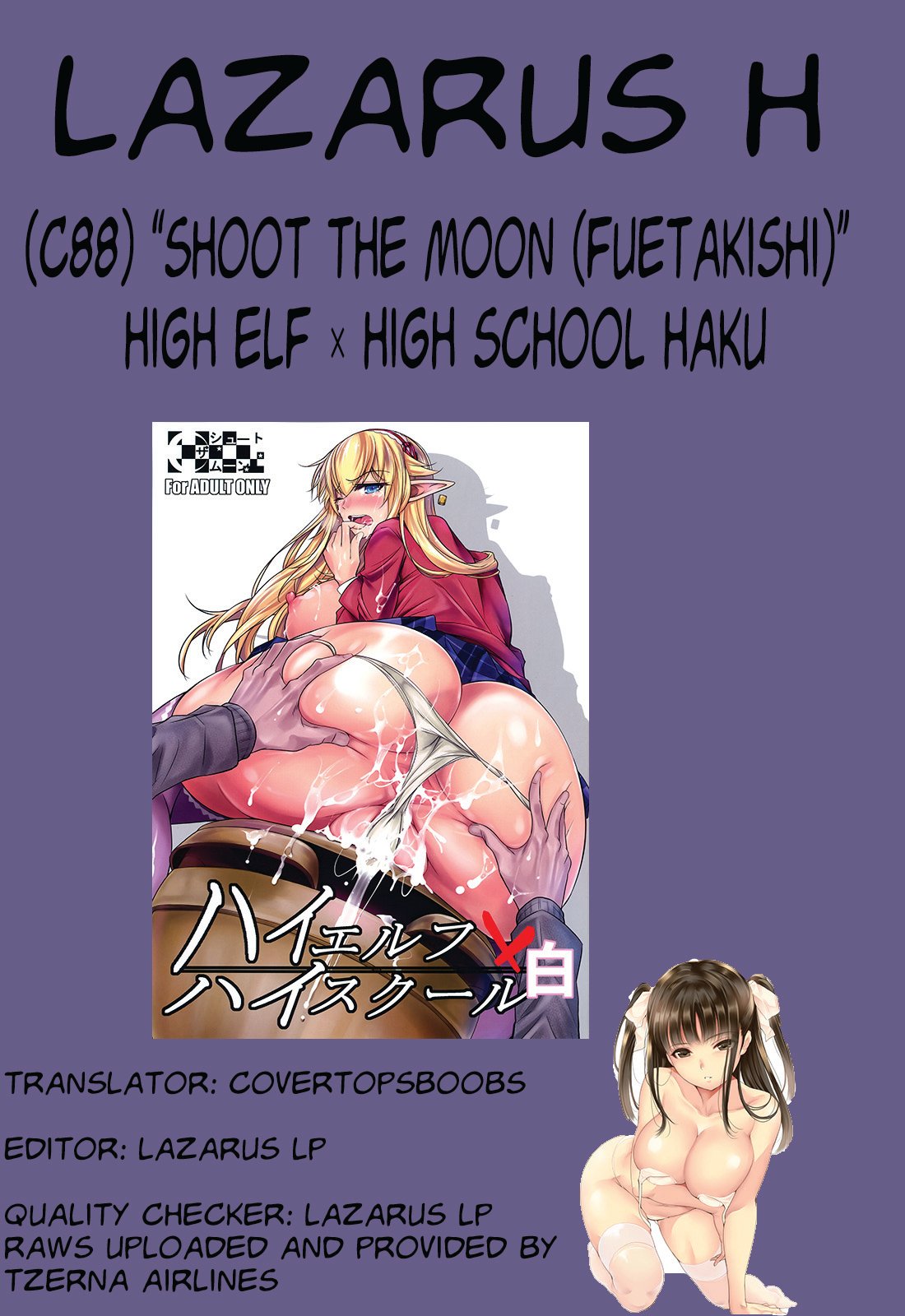 High Elf x High School [Fuetakishi] 3 . High Elf x High School - Chapter 3 [Fuetakishi] – page 33