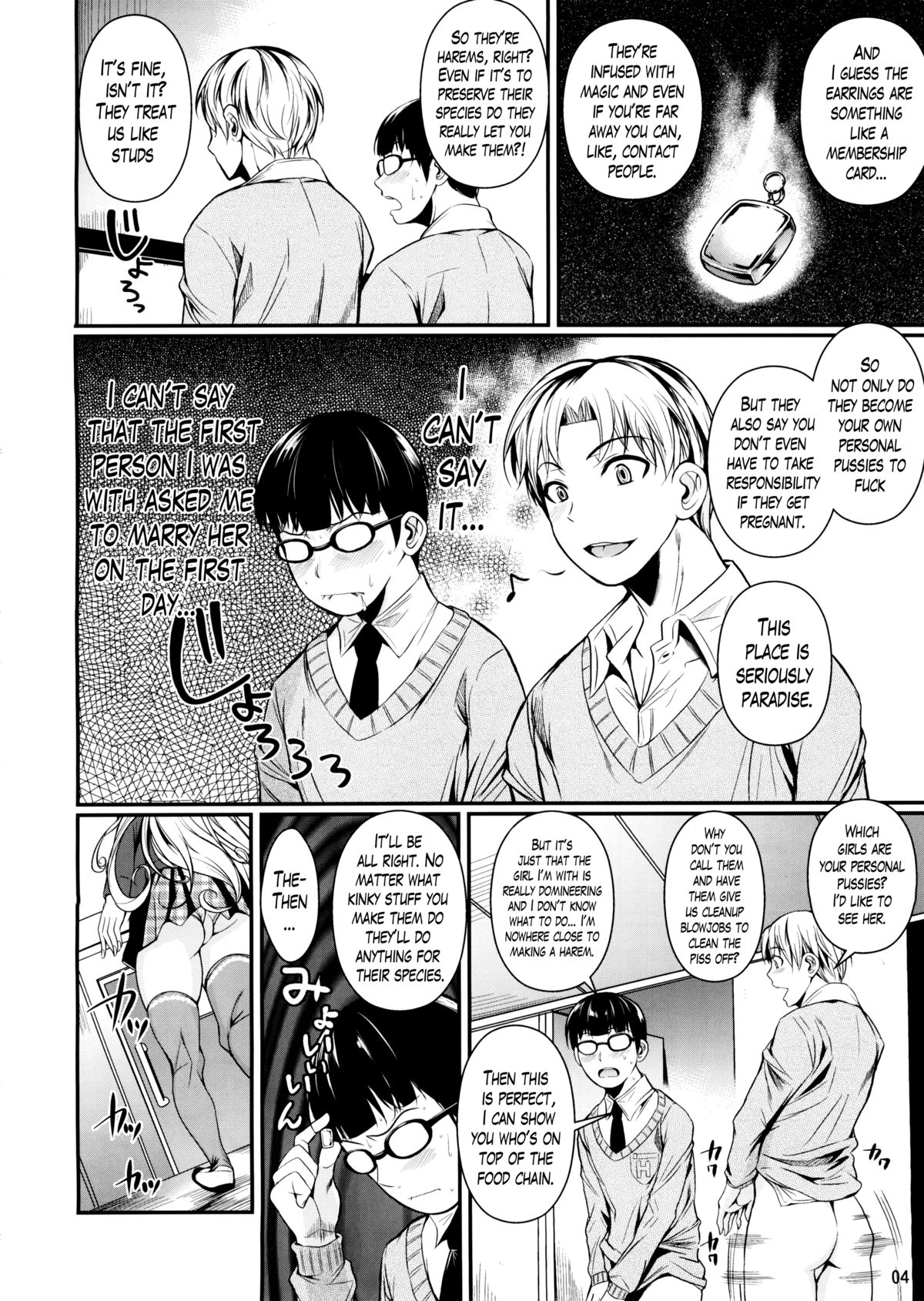 High Elf x High School [Fuetakishi] 3 . High Elf x High School - Chapter 3 [Fuetakishi] – page 5