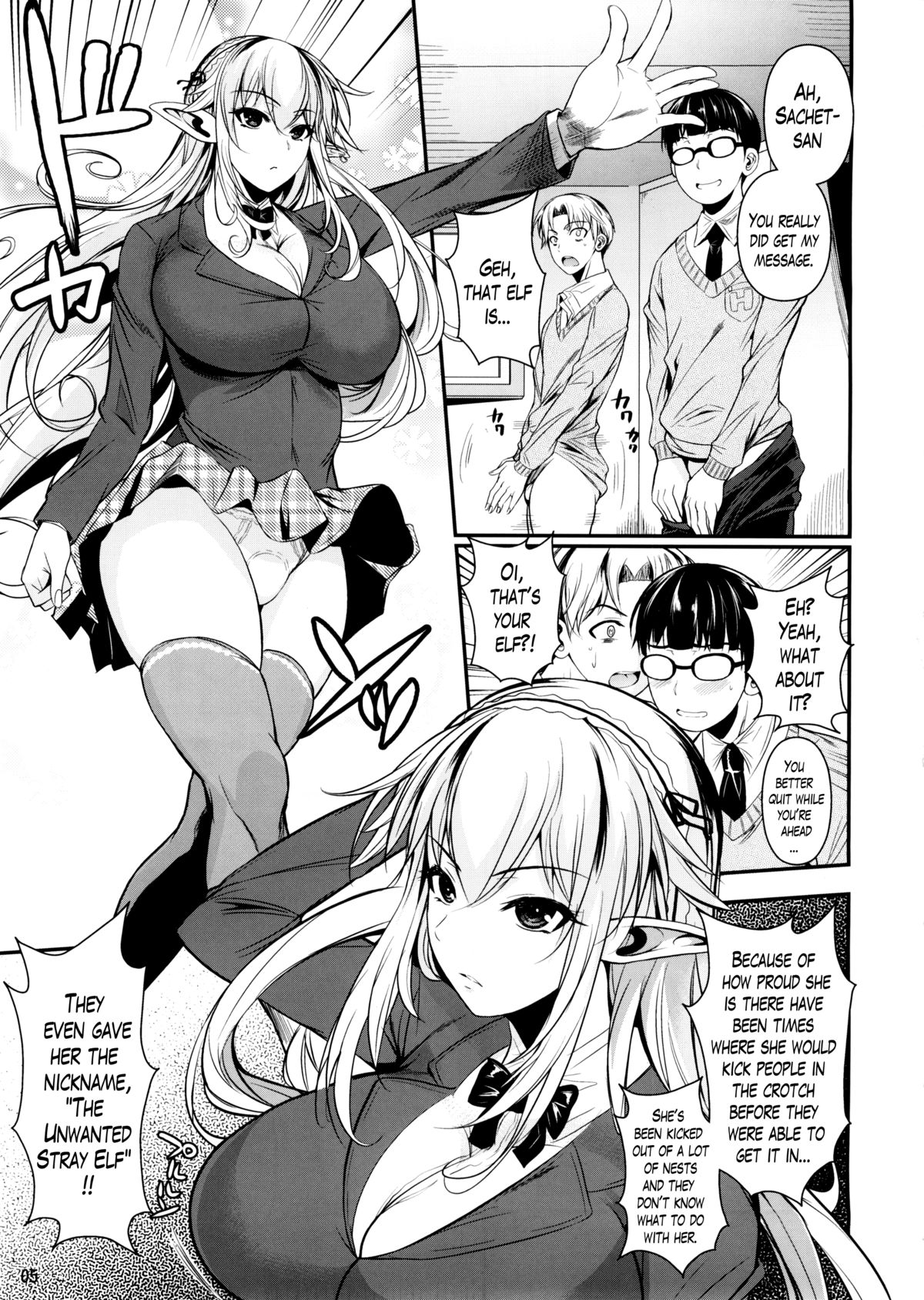 High Elf x High School [Fuetakishi] 3 . High Elf x High School - Chapter 3 [Fuetakishi] – page 6