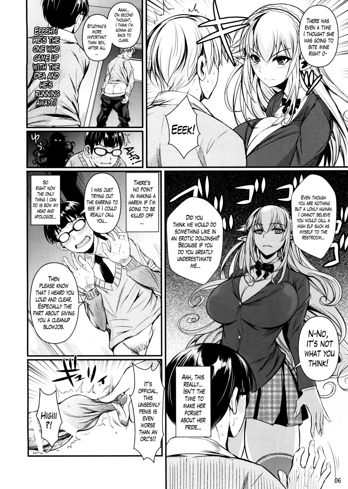 High Elf x High School [Fuetakishi] 3 . High Elf x High School - Chapter 3 [Fuetakishi] – page 7