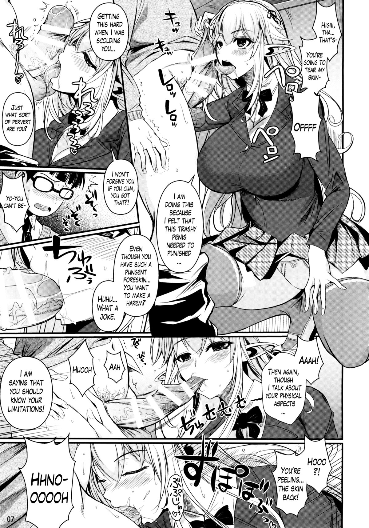 High Elf x High School [Fuetakishi] 3 . High Elf x High School - Chapter 3 [Fuetakishi] – page 8