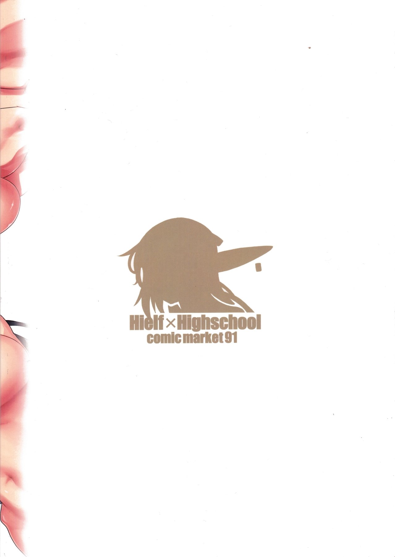 High Elf x High School [Fuetakishi] 5 . High Elf x High School - Chapter 5 [Fuetakishi] – page 32