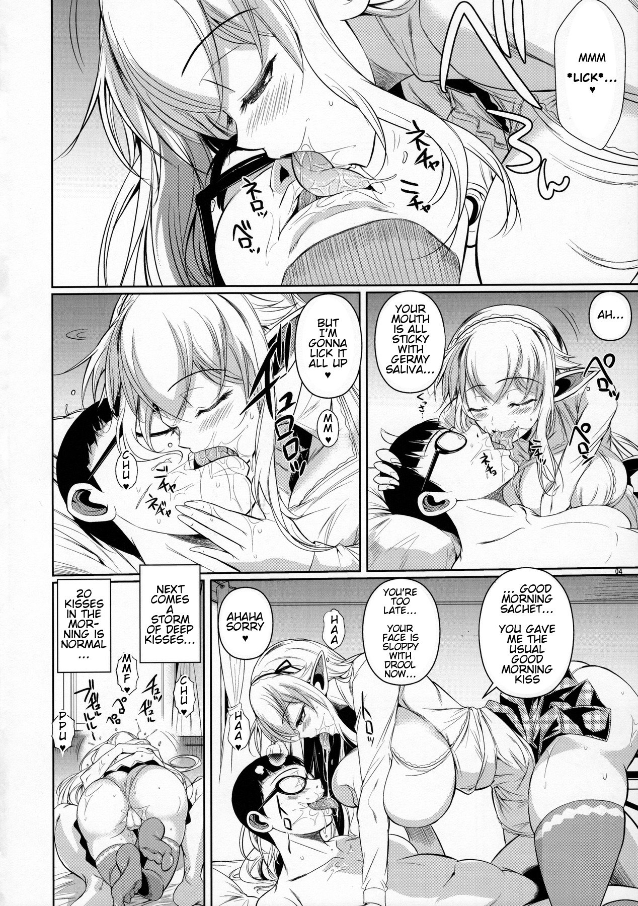 High Elf x High School [Fuetakishi] 5 . High Elf x High School - Chapter 5 [Fuetakishi] – page 5