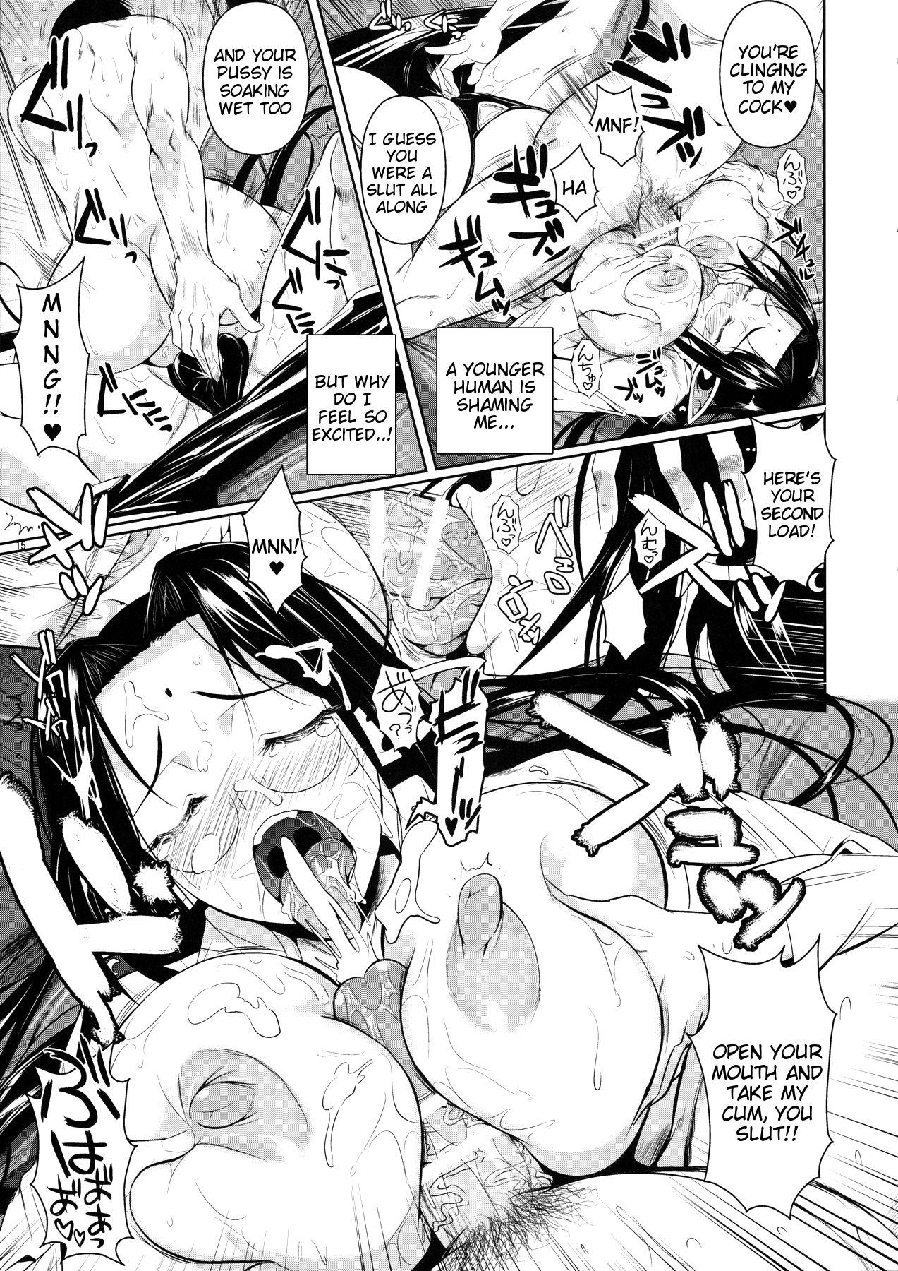 High Elf x High School [Fuetakishi] 4 . High Elf x High School  - Chapter 4 [Fuetakishi] – page 16