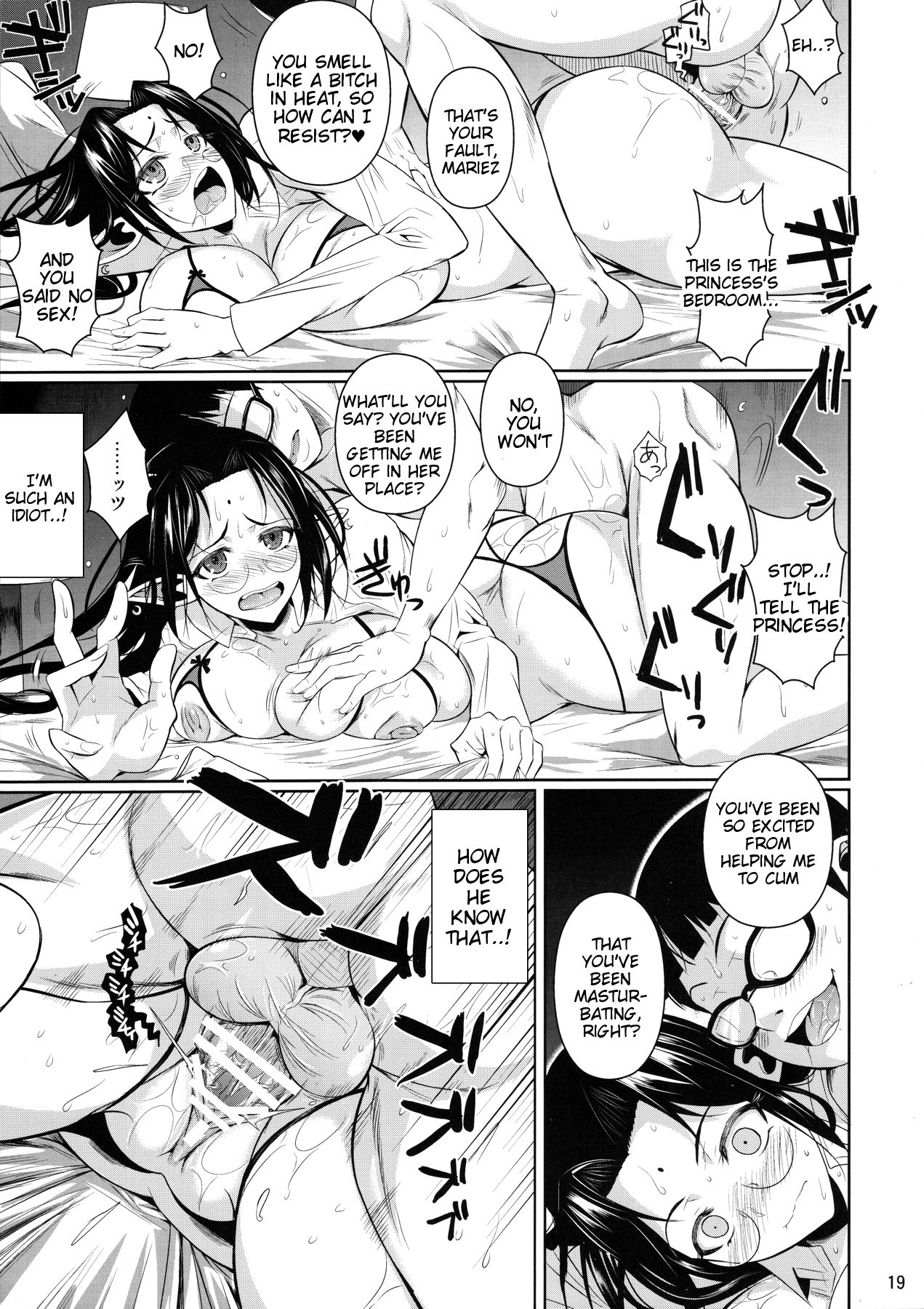 High Elf x High School [Fuetakishi] 4 . High Elf x High School  - Chapter 4 [Fuetakishi] – page 20