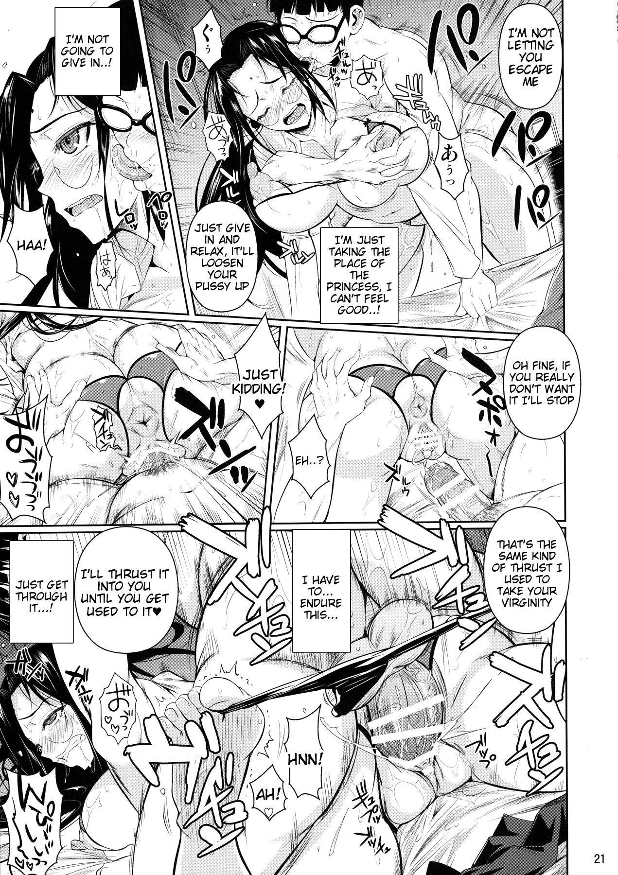 High Elf x High School [Fuetakishi] 4 . High Elf x High School  - Chapter 4 [Fuetakishi] – page 22