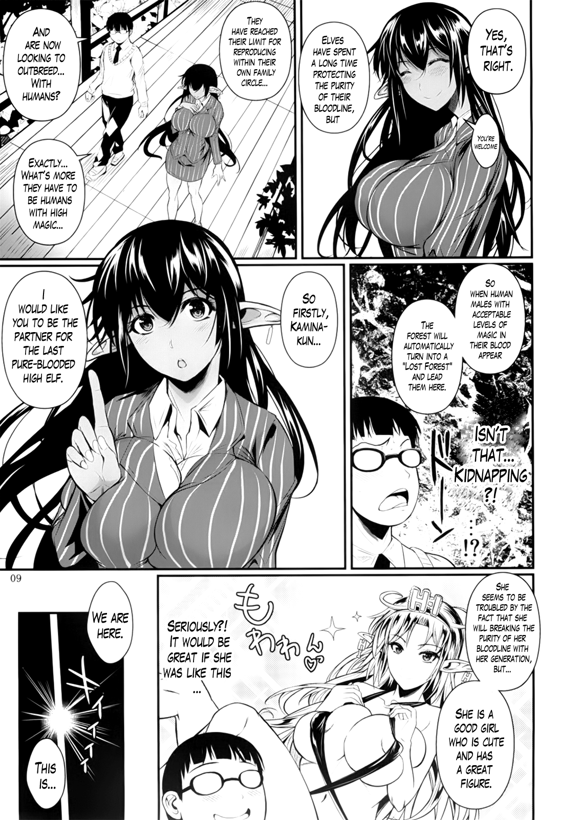 High Elf x High School [Fuetakishi] 1 . High Elf x High School - Chapter 1 [Fuetakishi] – page 10