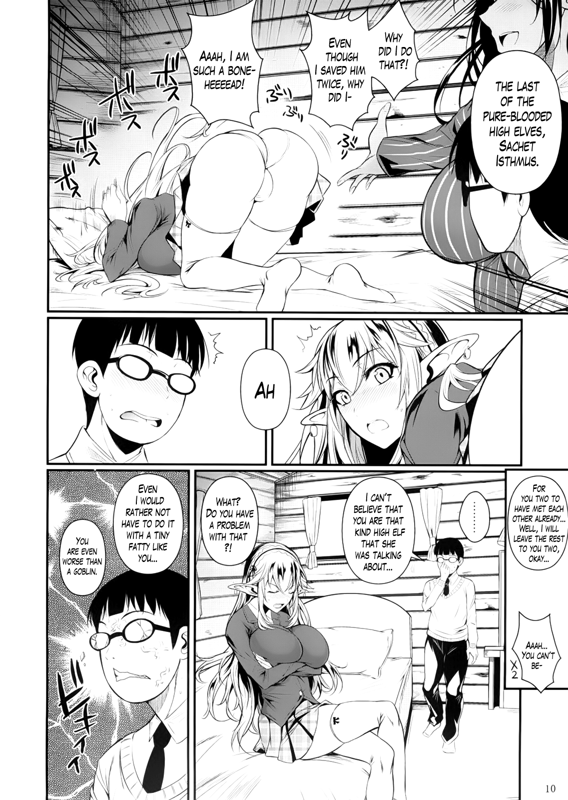 High Elf x High School [Fuetakishi] 1 . High Elf x High School - Chapter 1 [Fuetakishi] – page 11