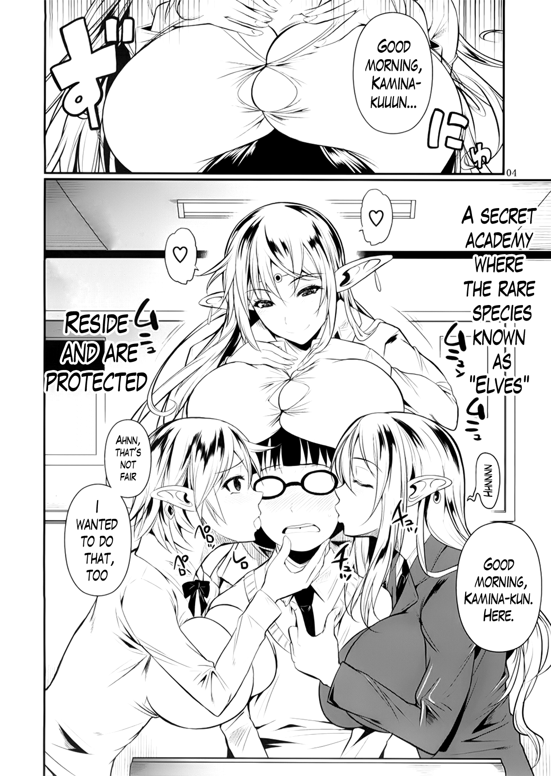 High Elf x High School [Fuetakishi] 1 . High Elf x High School - Chapter 1 [Fuetakishi] – page 5