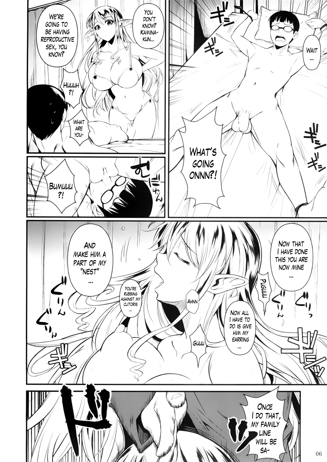 High Elf x High School [Fuetakishi] 1 . High Elf x High School - Chapter 1 [Fuetakishi] – page 7