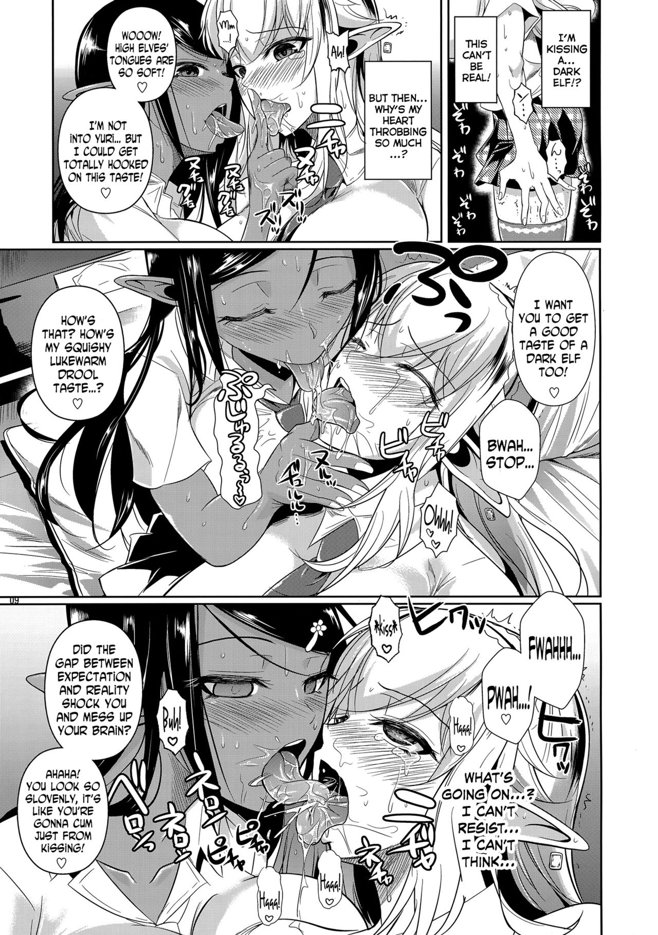 High Elf x High School [Fuetakishi] 6 . High Elf x High School  - Chapter 6 [Fuetakishi] – page 10