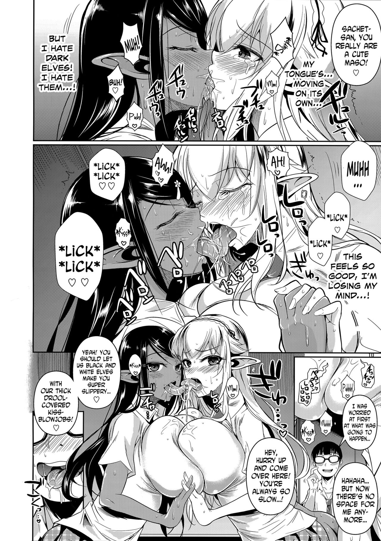 High Elf x High School [Fuetakishi] 6 . High Elf x High School  - Chapter 6 [Fuetakishi] – page 11