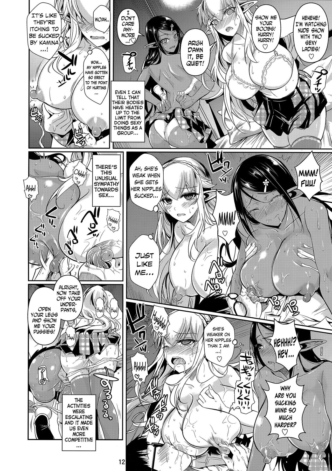 High Elf x High School [Fuetakishi] 6 . High Elf x High School  - Chapter 6 [Fuetakishi] – page 13