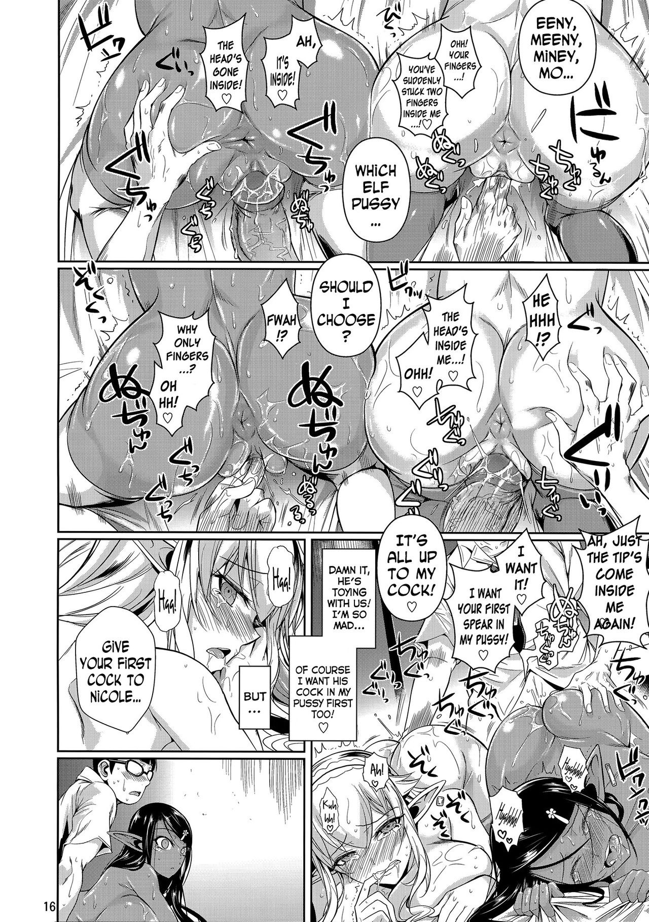 High Elf x High School [Fuetakishi] 6 . High Elf x High School  - Chapter 6 [Fuetakishi] – page 17
