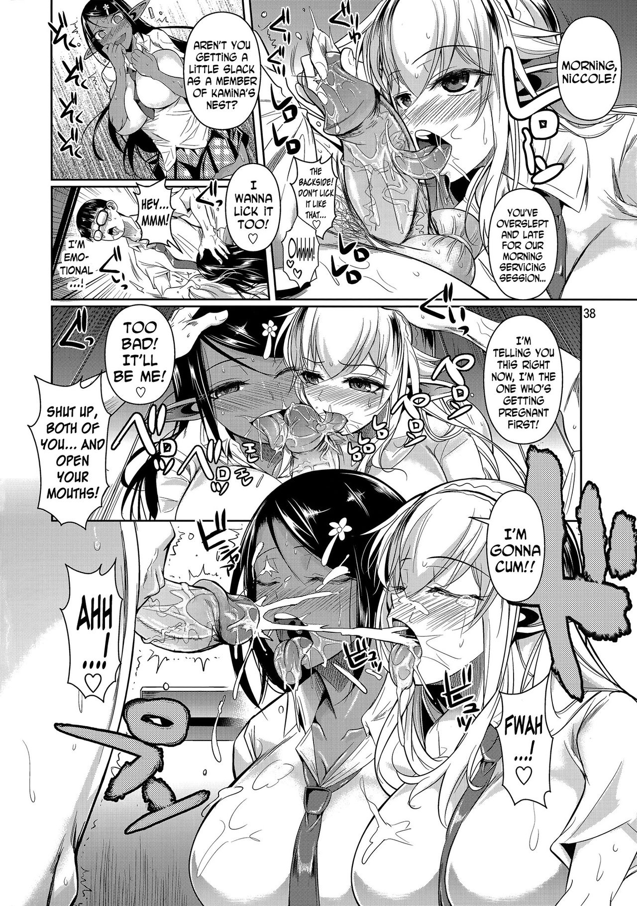High Elf x High School [Fuetakishi] 6 . High Elf x High School  - Chapter 6 [Fuetakishi] – page 39