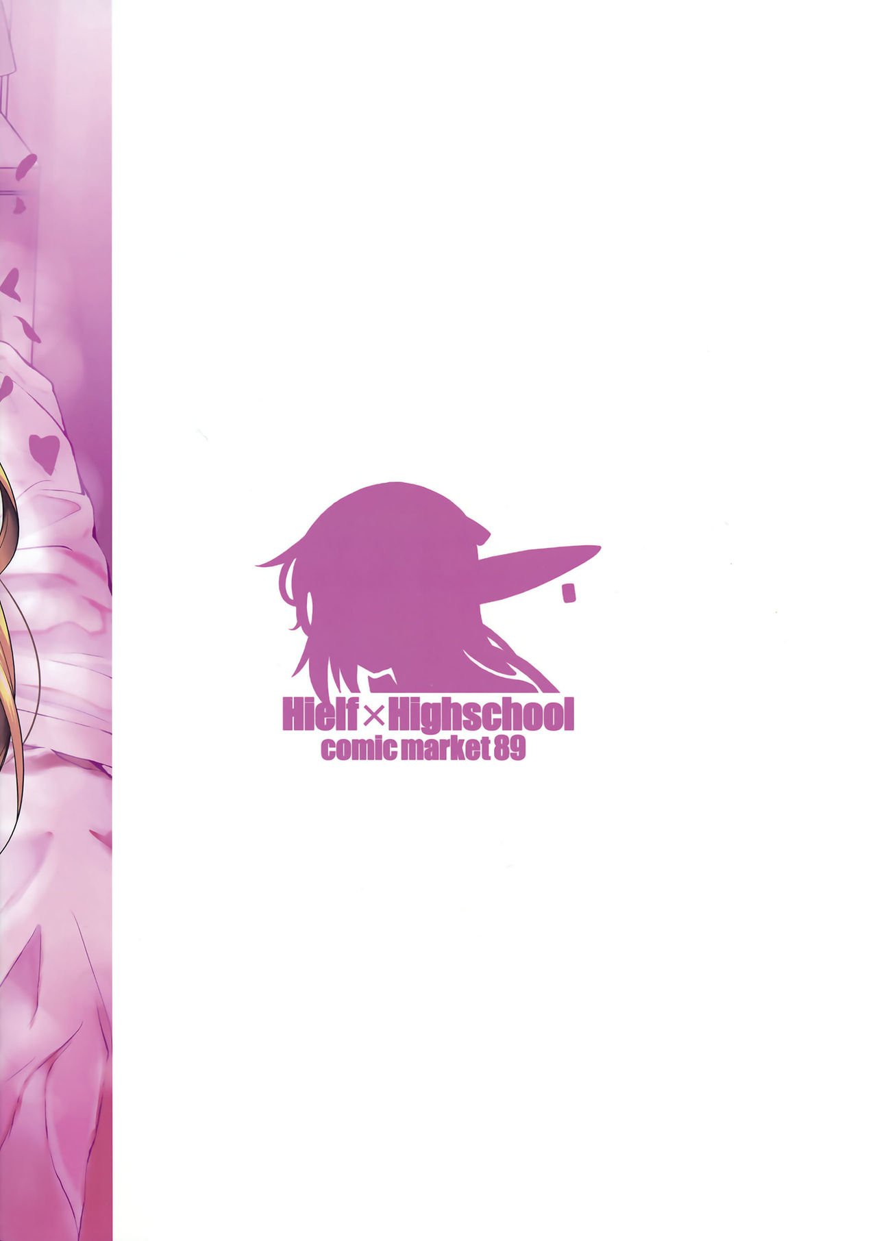 High Elf x High School [Fuetakishi] 6 . High Elf x High School  - Chapter 6 [Fuetakishi] – page 41