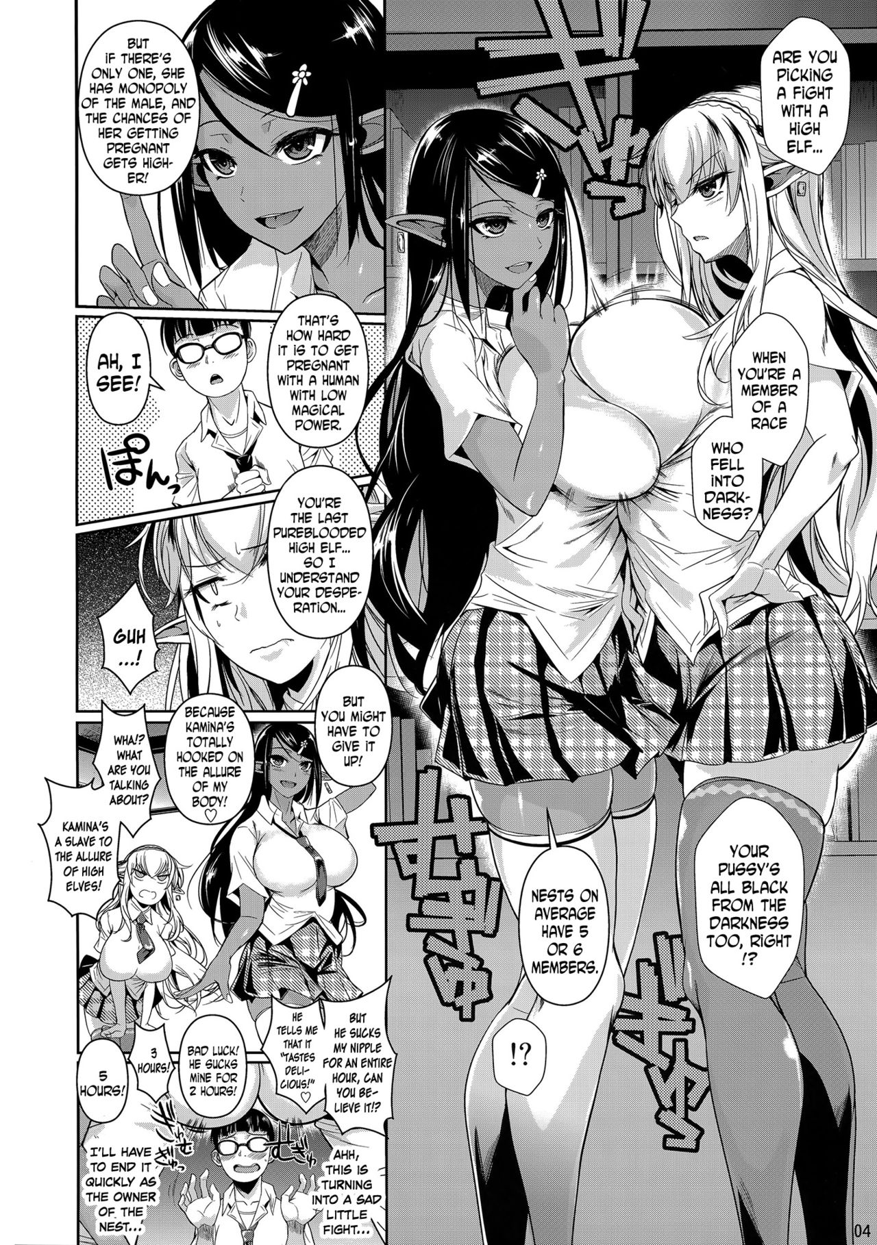 High Elf x High School [Fuetakishi] 6 . High Elf x High School  - Chapter 6 [Fuetakishi] – page 5