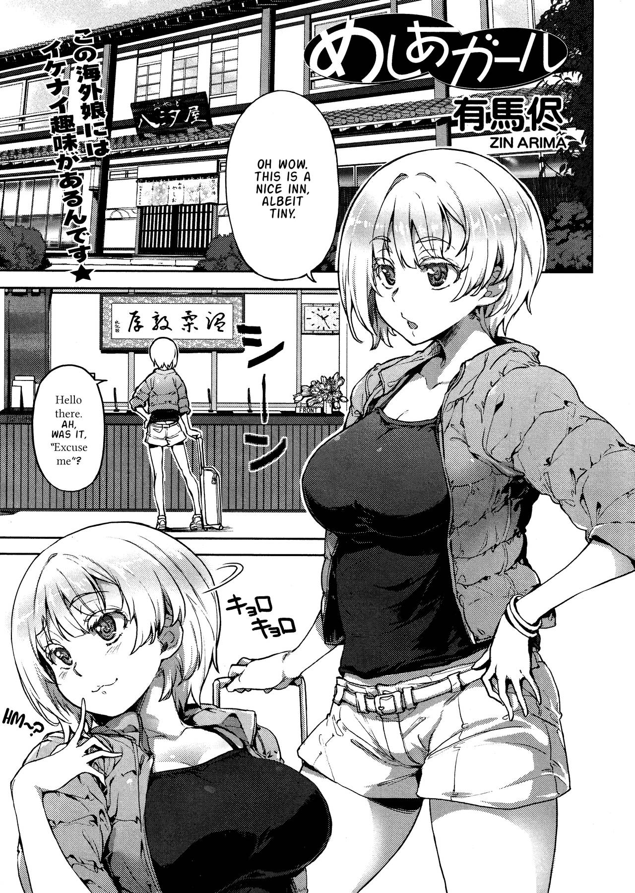 Messiah Girl [Arima Zin] 1 . Messiah Girl - Chapter 1 [Arima Zin] – page 1