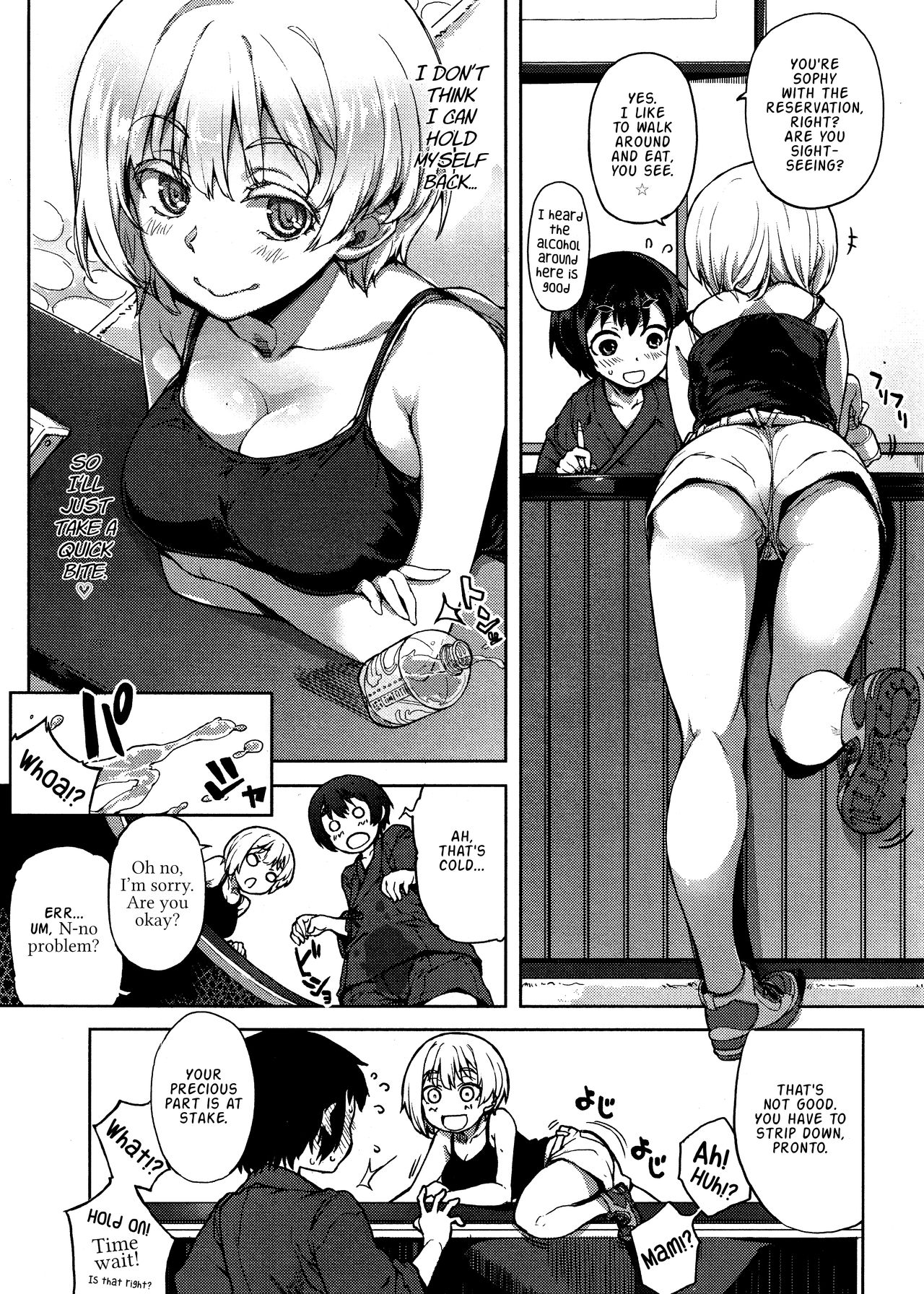 Messiah Girl [Arima Zin] 1 . Messiah Girl - Chapter 1 [Arima Zin] – page 3