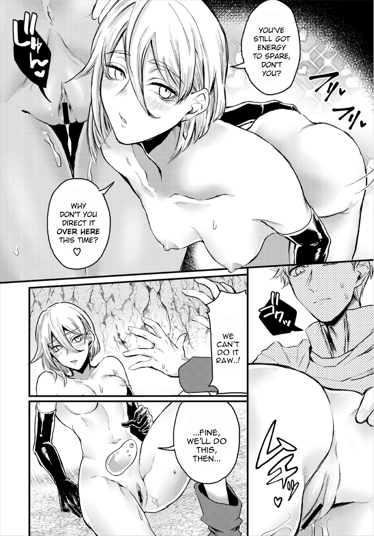 Amorous older sister and slime panic [Oboro-tofu] 1 . Amorous older sister and slime panic - Chapter 1 [Oboro-tofu] – page 14