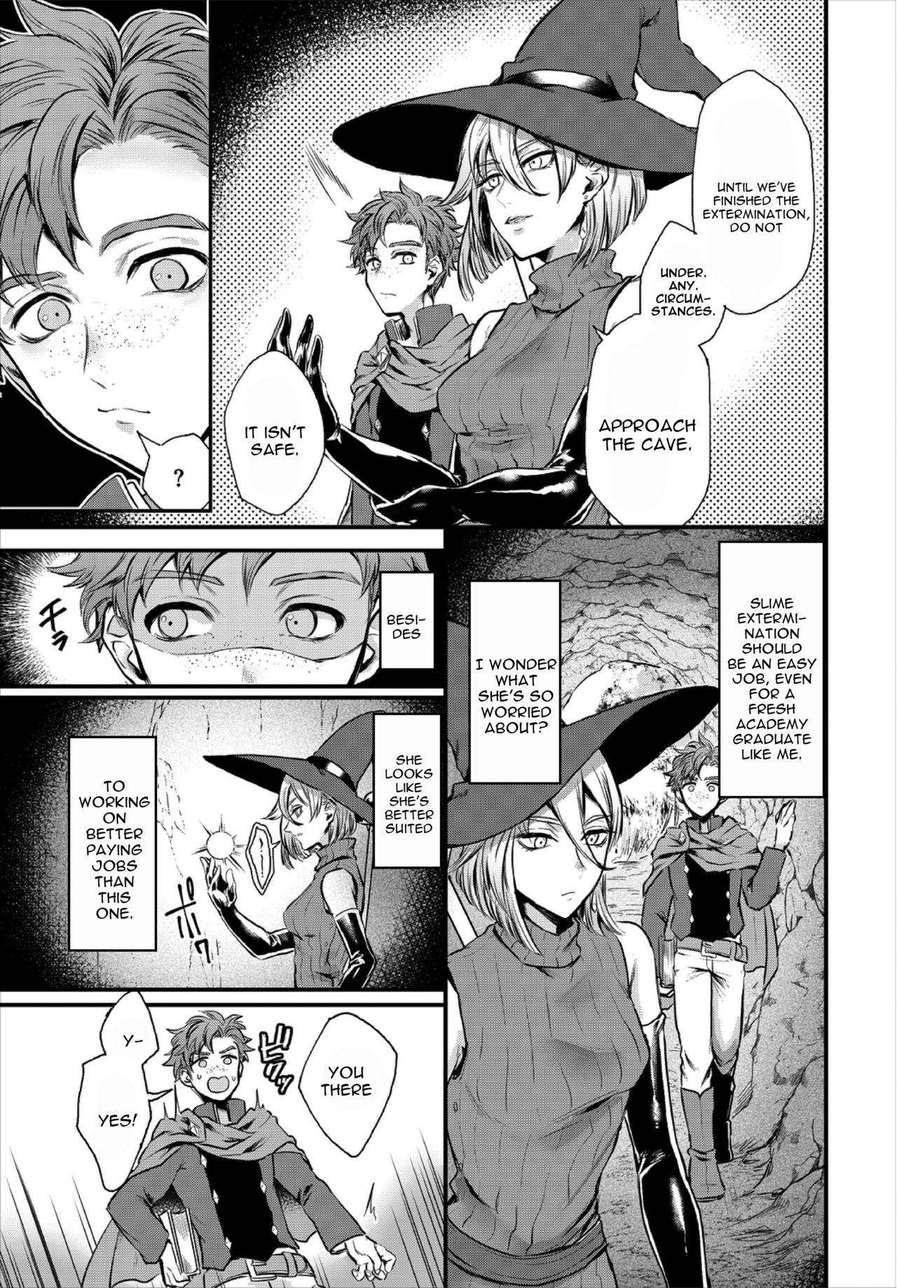 Amorous older sister and slime panic [Oboro-tofu] 1 . Amorous older sister and slime panic - Chapter 1 [Oboro-tofu] – page 3