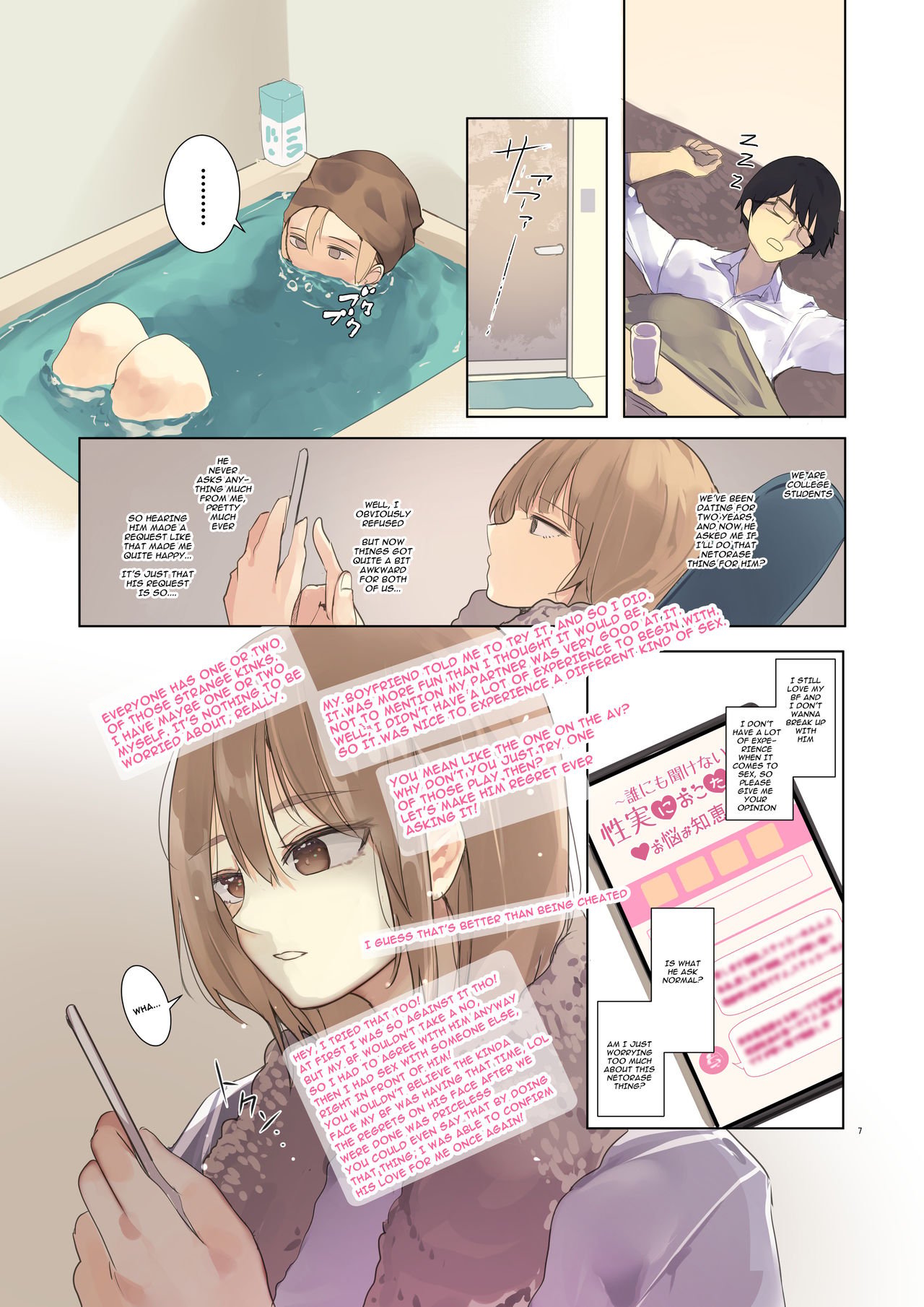 The number of times I can meet her in the volleyball club from that day of letting her fall asleep has decreased … [Wes Heartland Smith] 1 . The number of times I can meet her in the volleyball club from that day of letting her fall asleep has decreased ...  - Chapter 1 [Wes Heartland Smith] – page 8